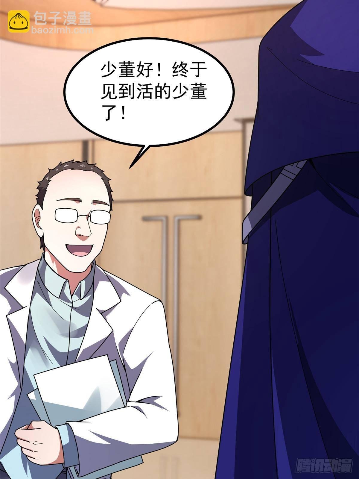 338 基因改造