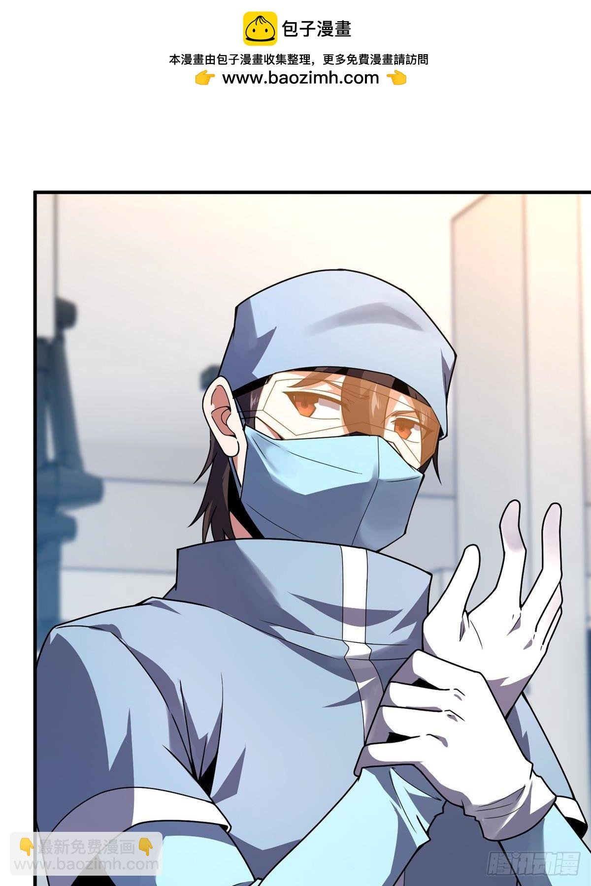 338 基因改造