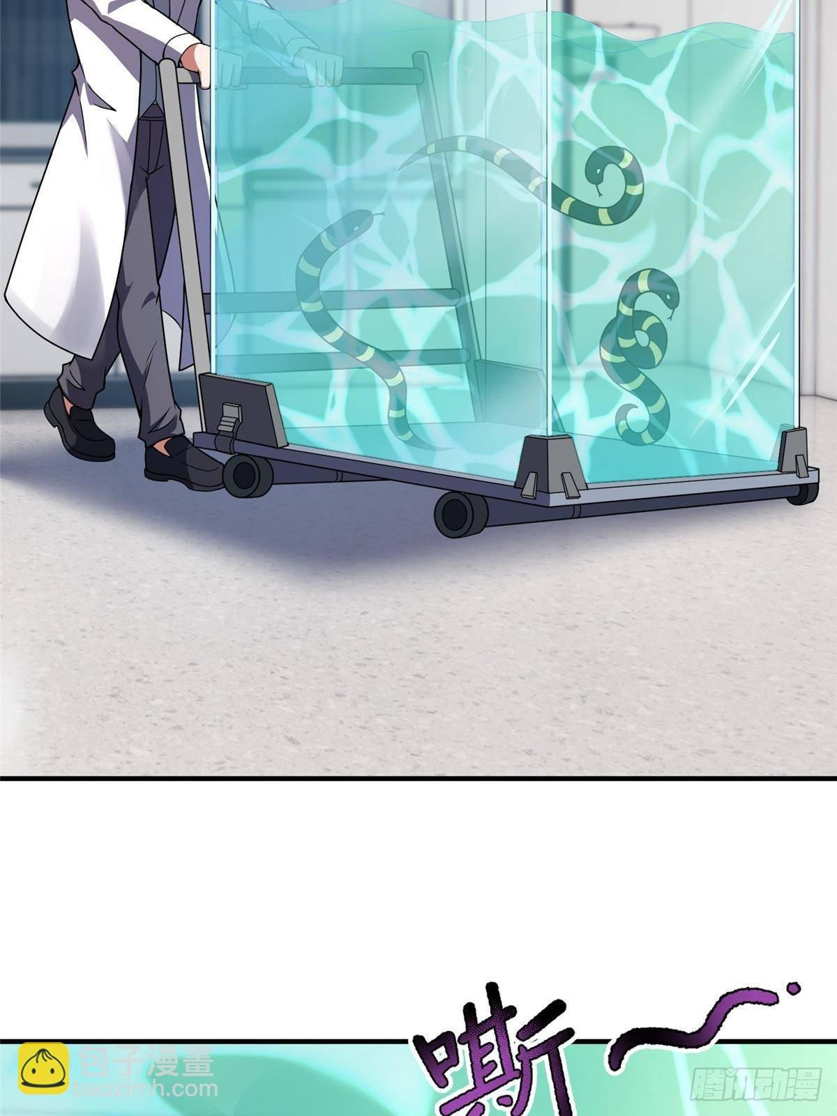 338 基因改造