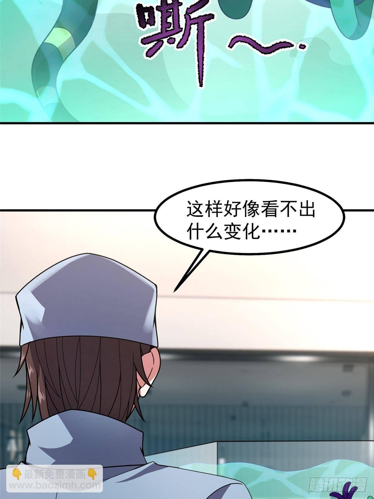338 基因改造