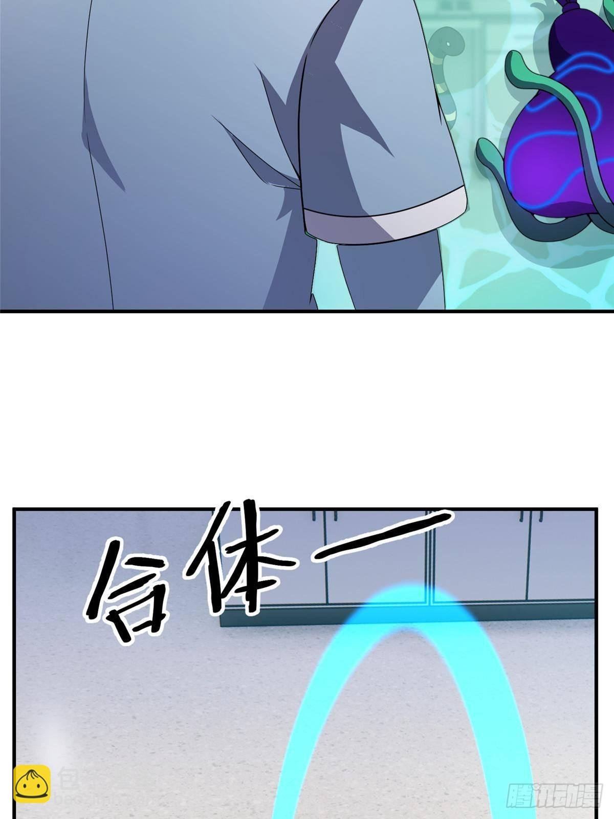 338 基因改造