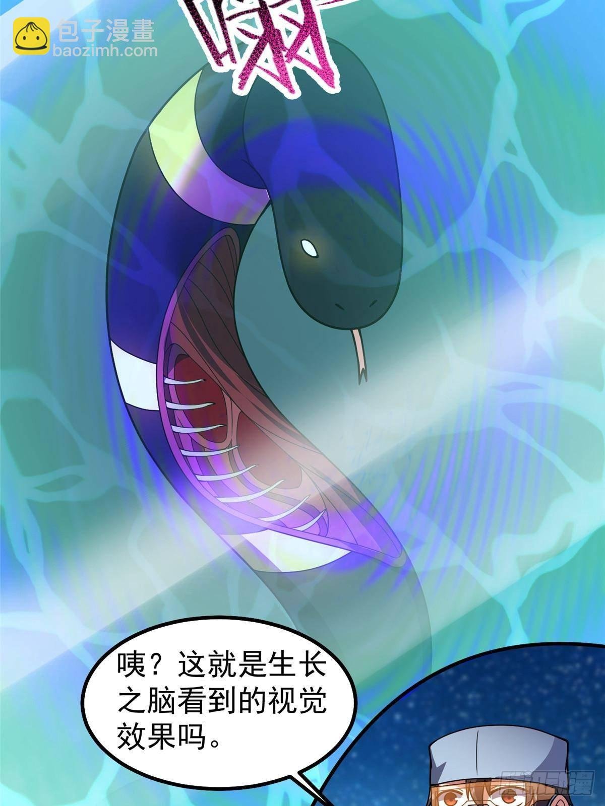 338 基因改造