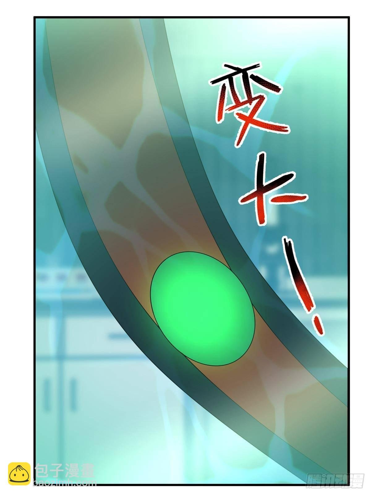 338 基因改造