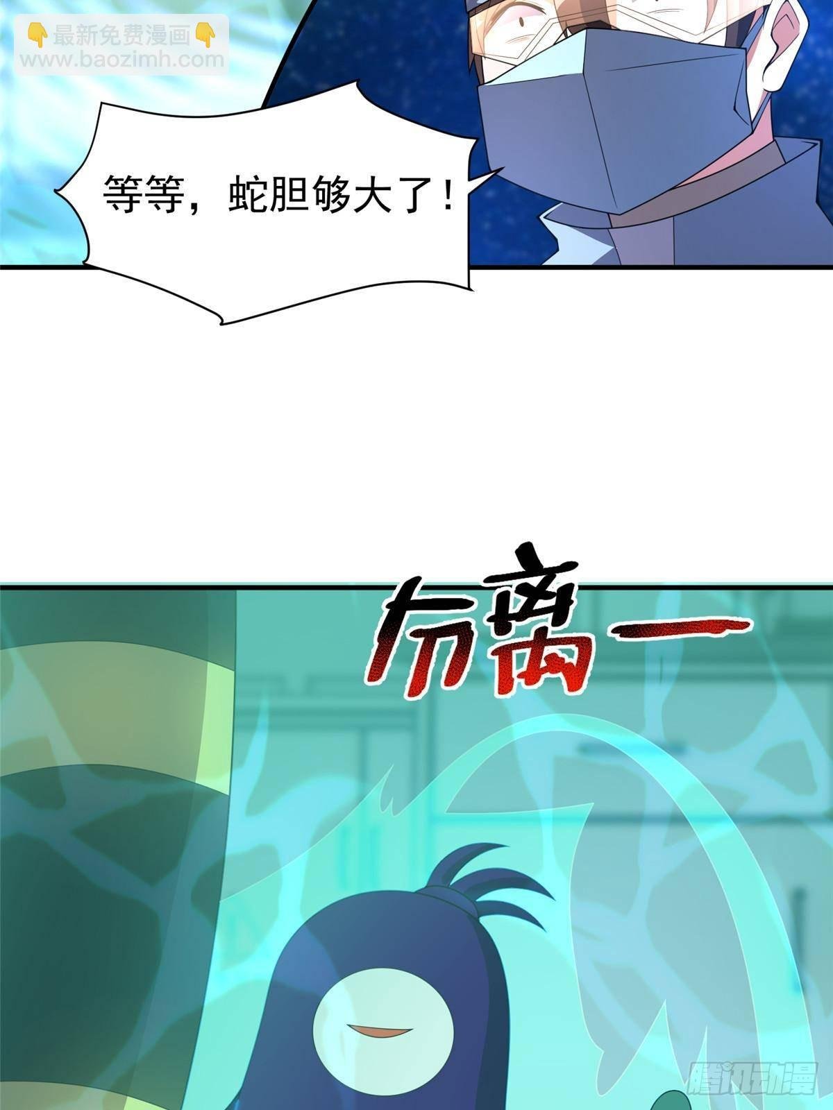 338 基因改造
