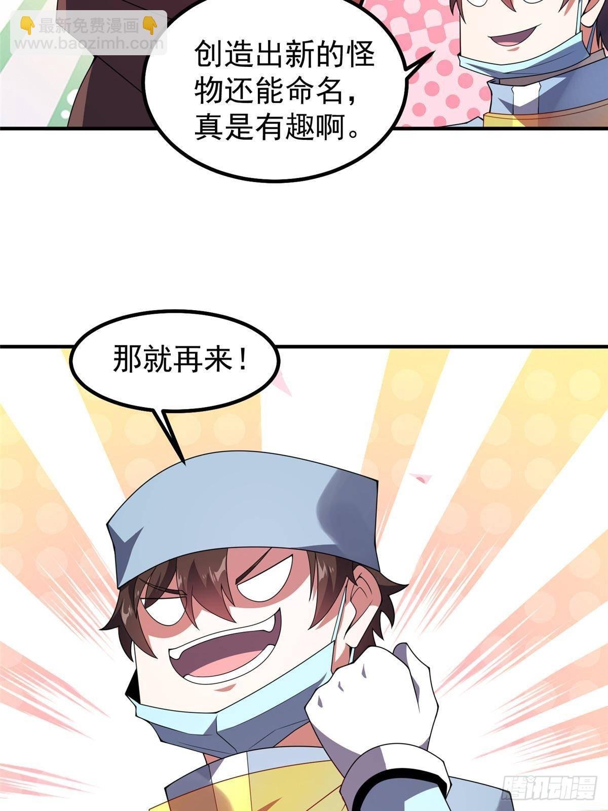 339 各忙各的