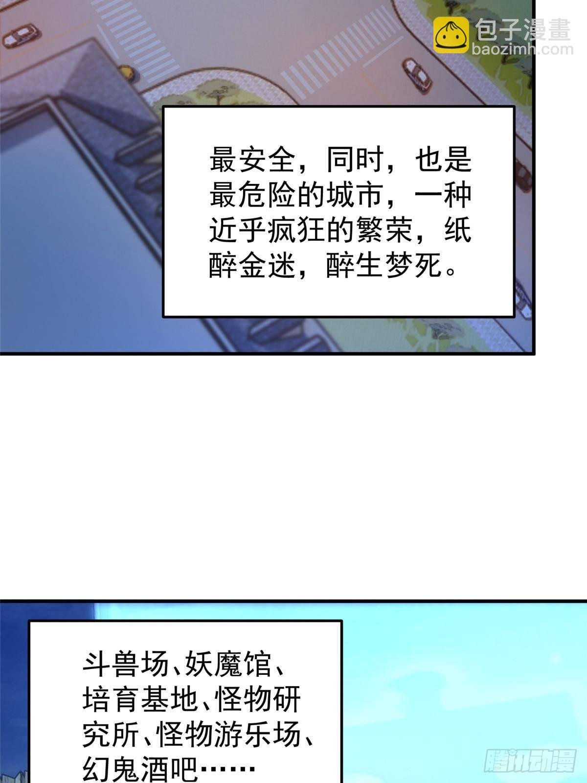 339 各忙各的