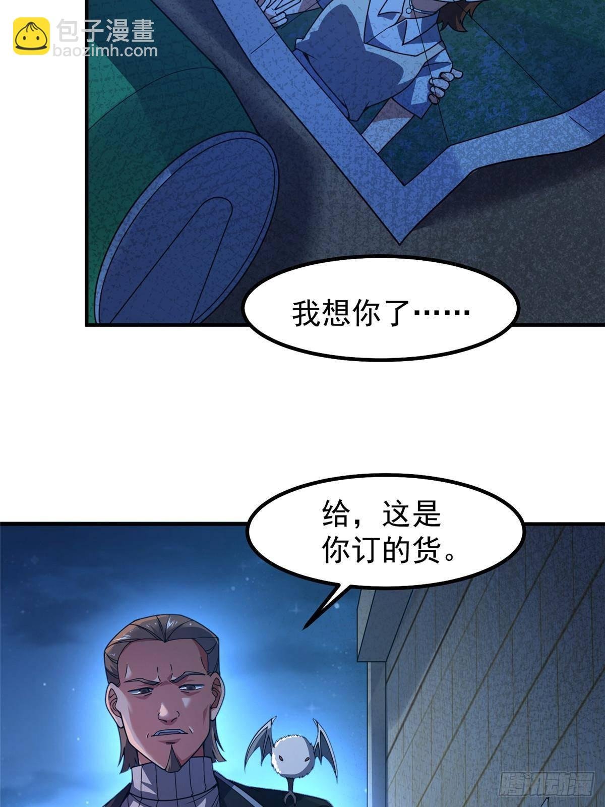 339 各忙各的