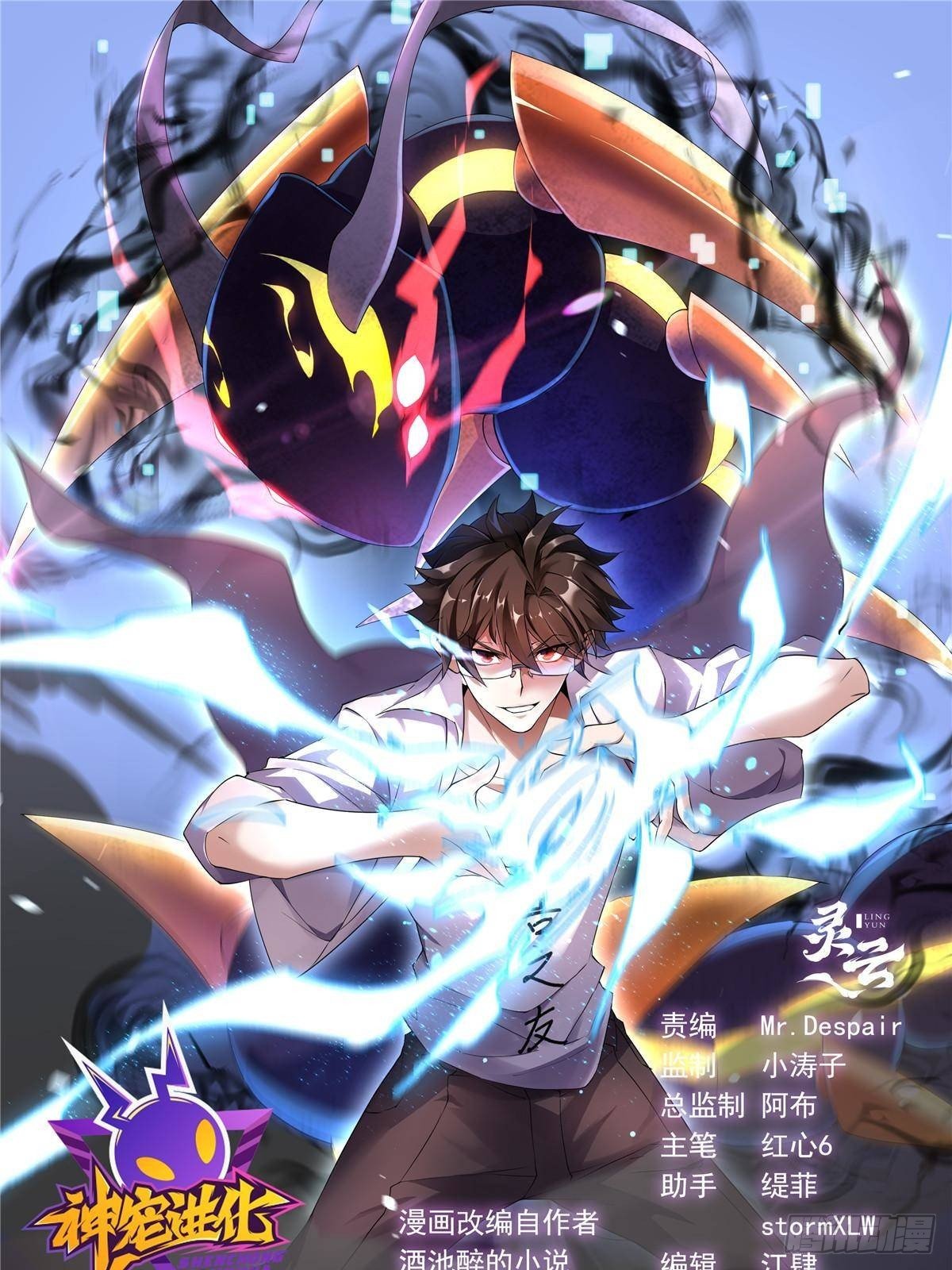 340 神