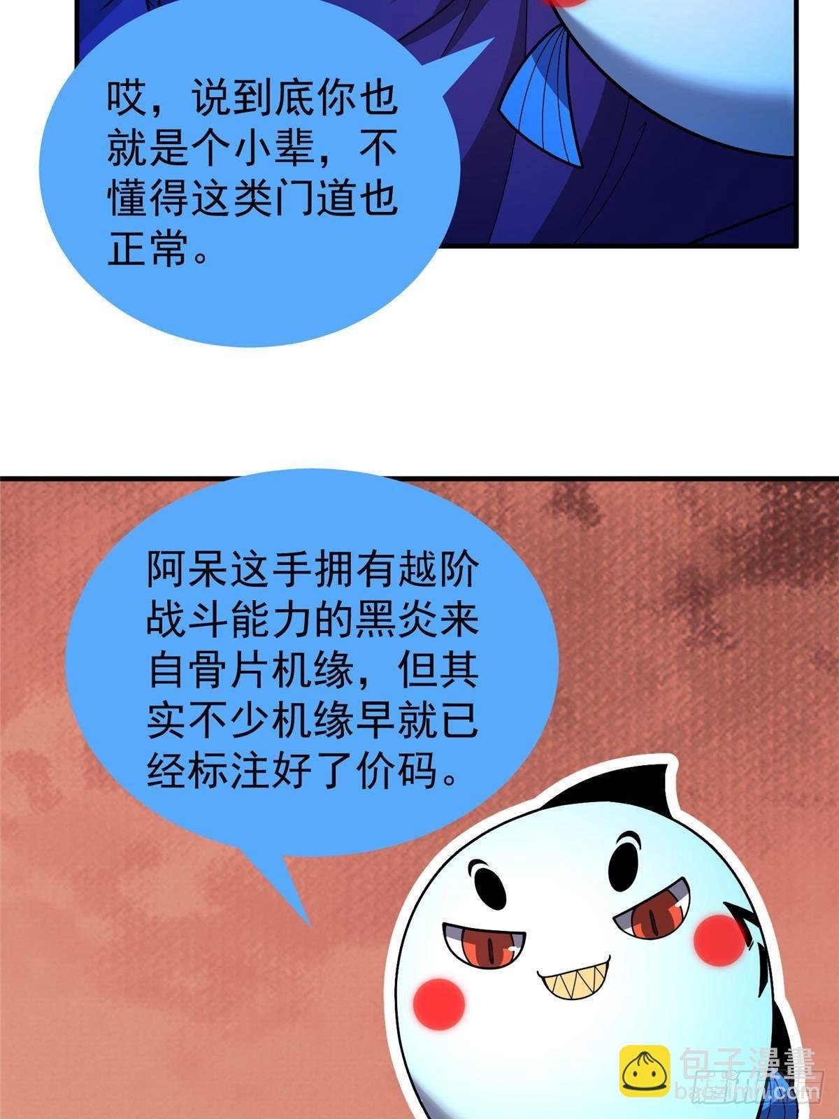 340 神