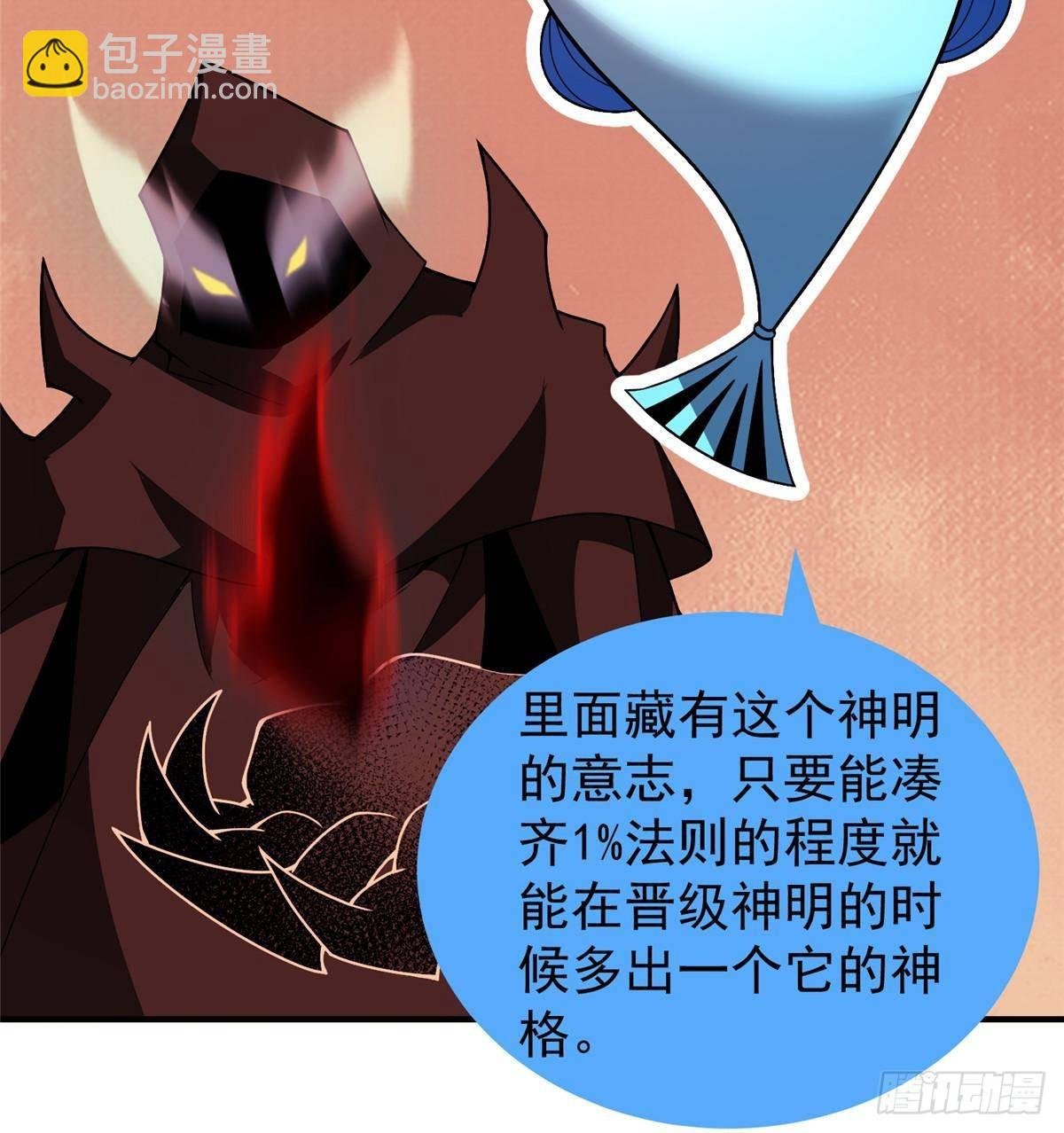 340 神