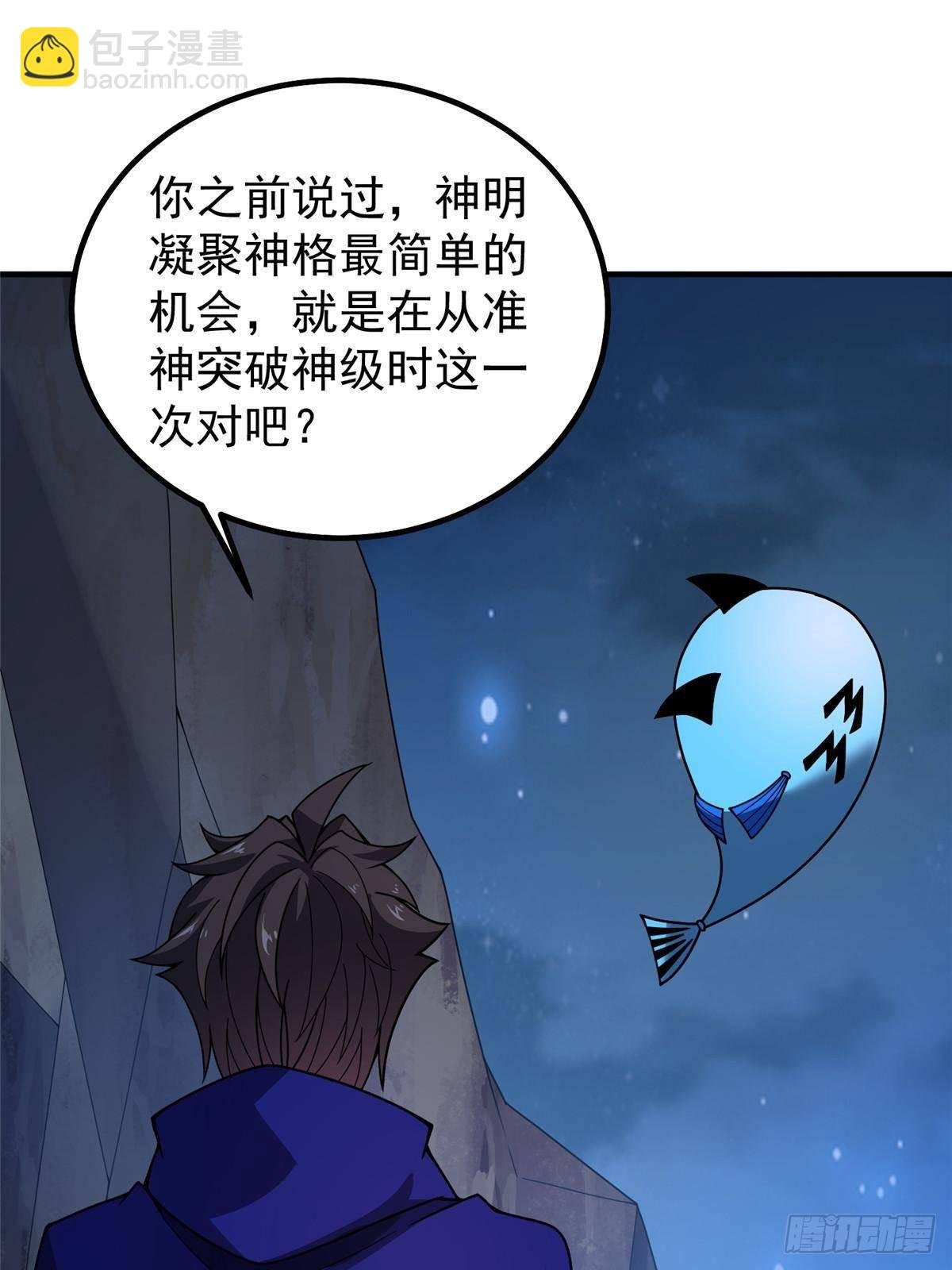 340 神