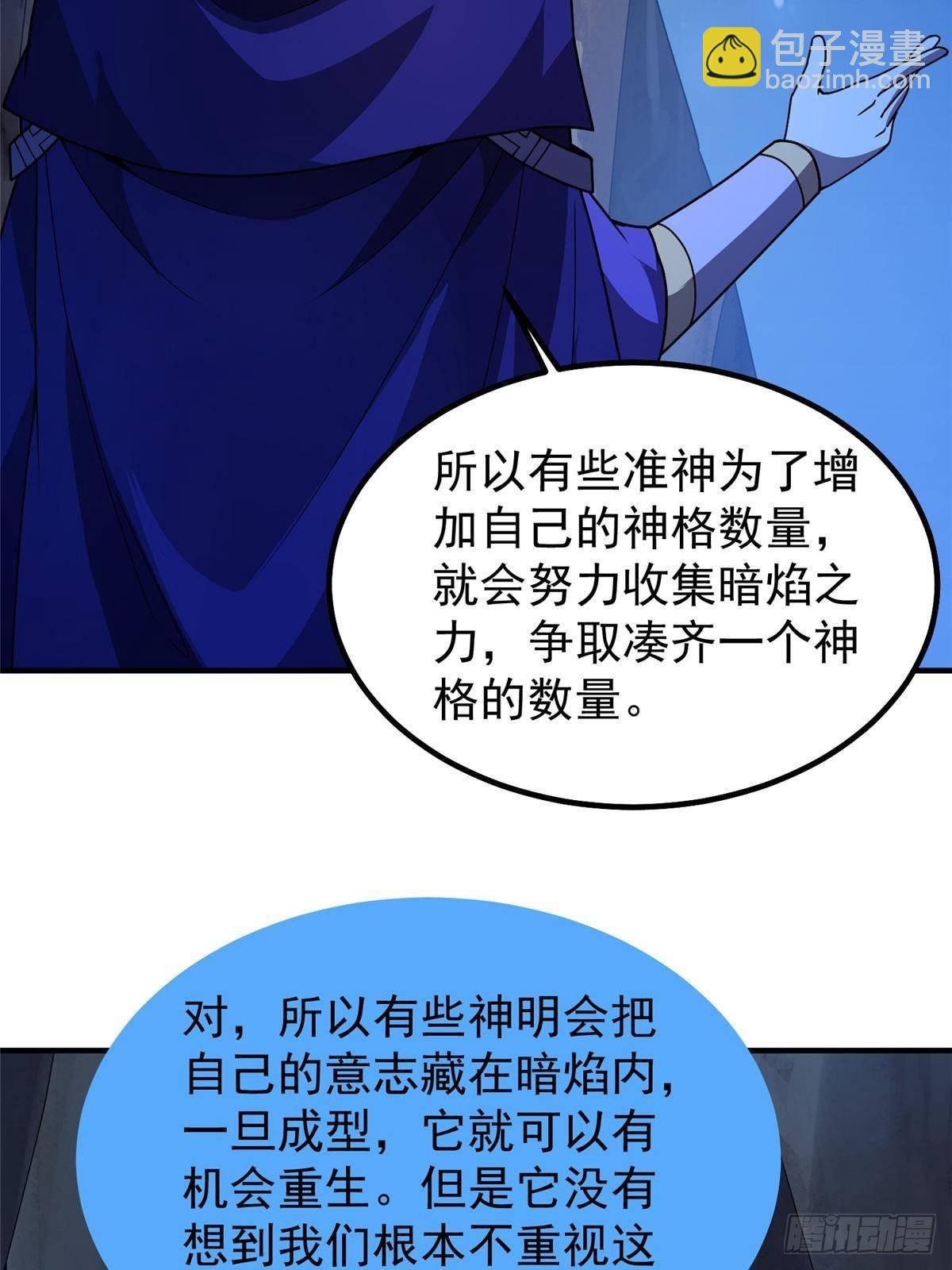 340 神
