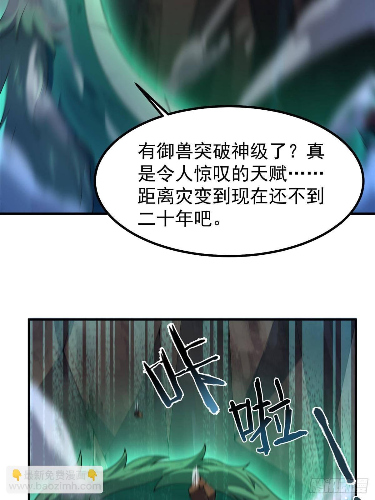340 神