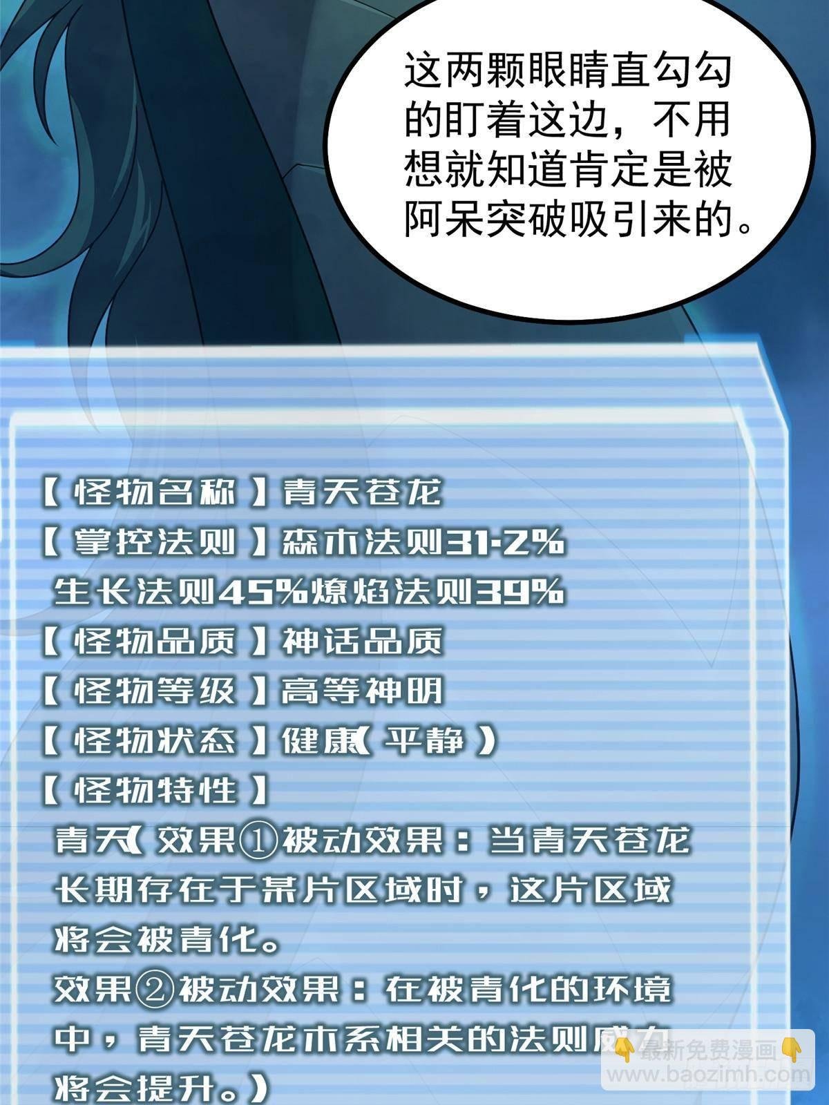 340 神