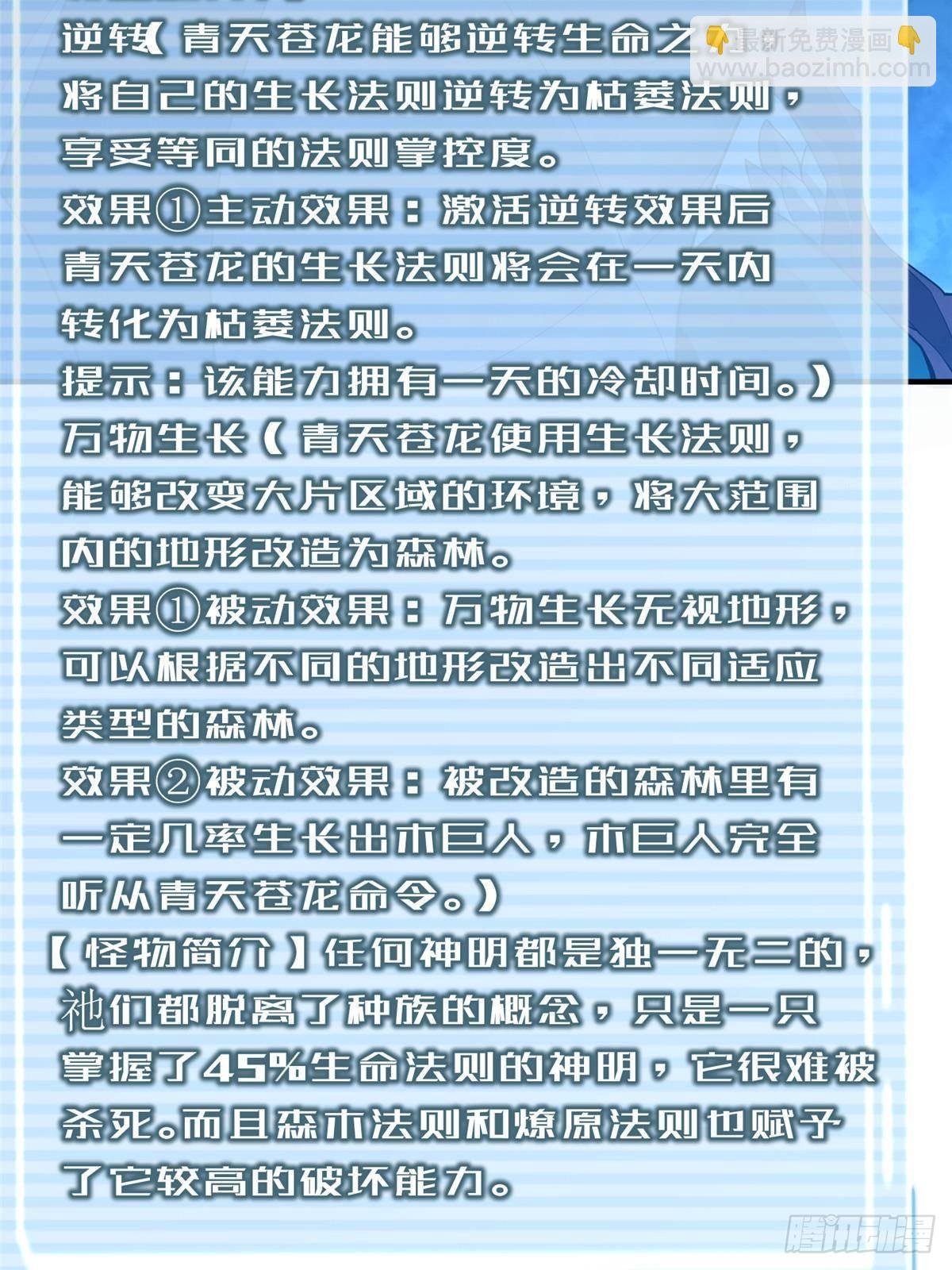 340 神