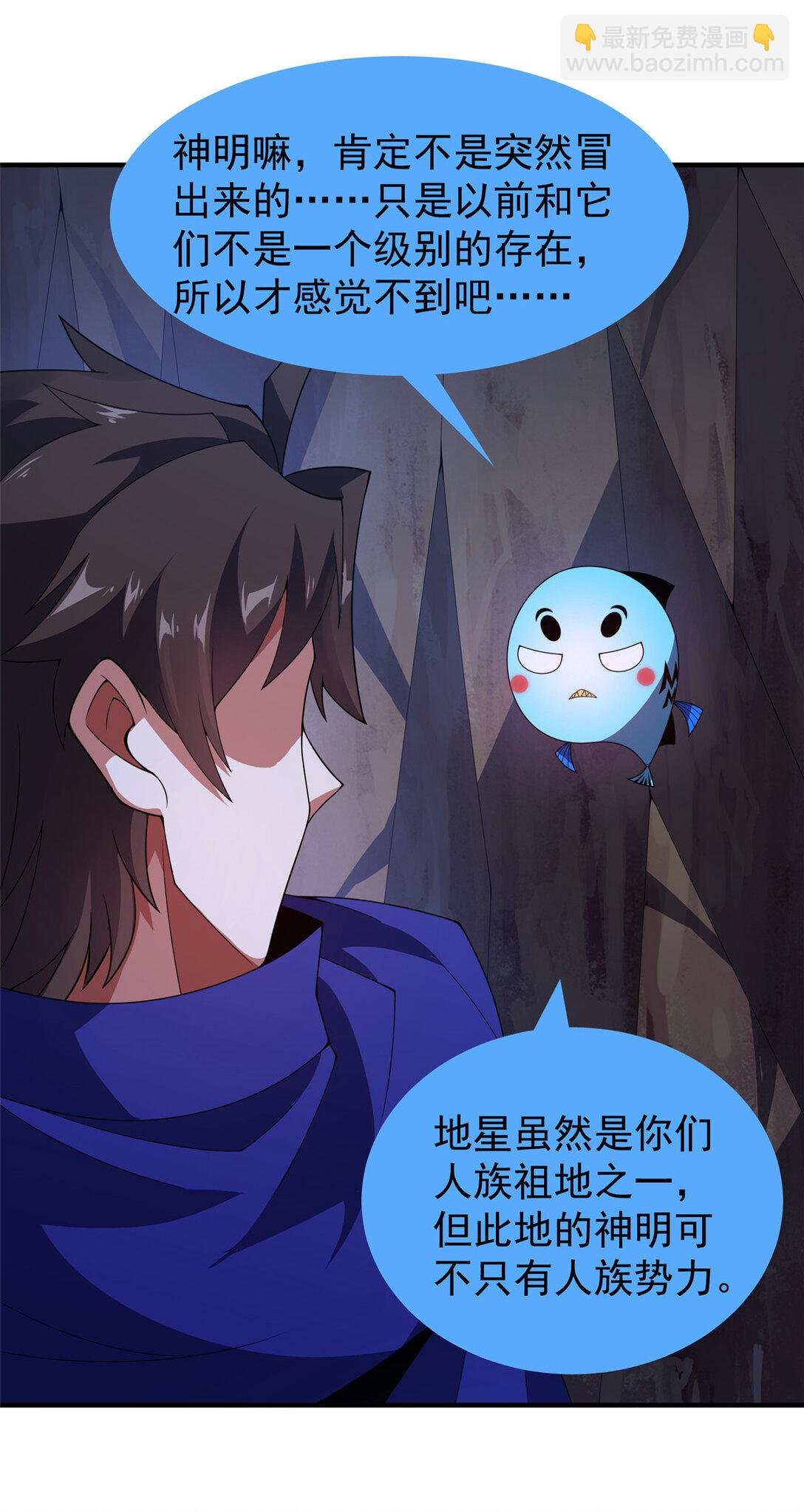 341 人族的希望
