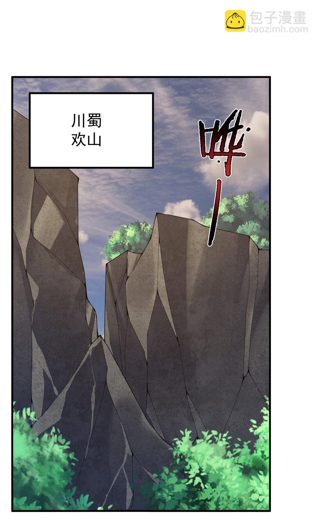 341 人族的希望