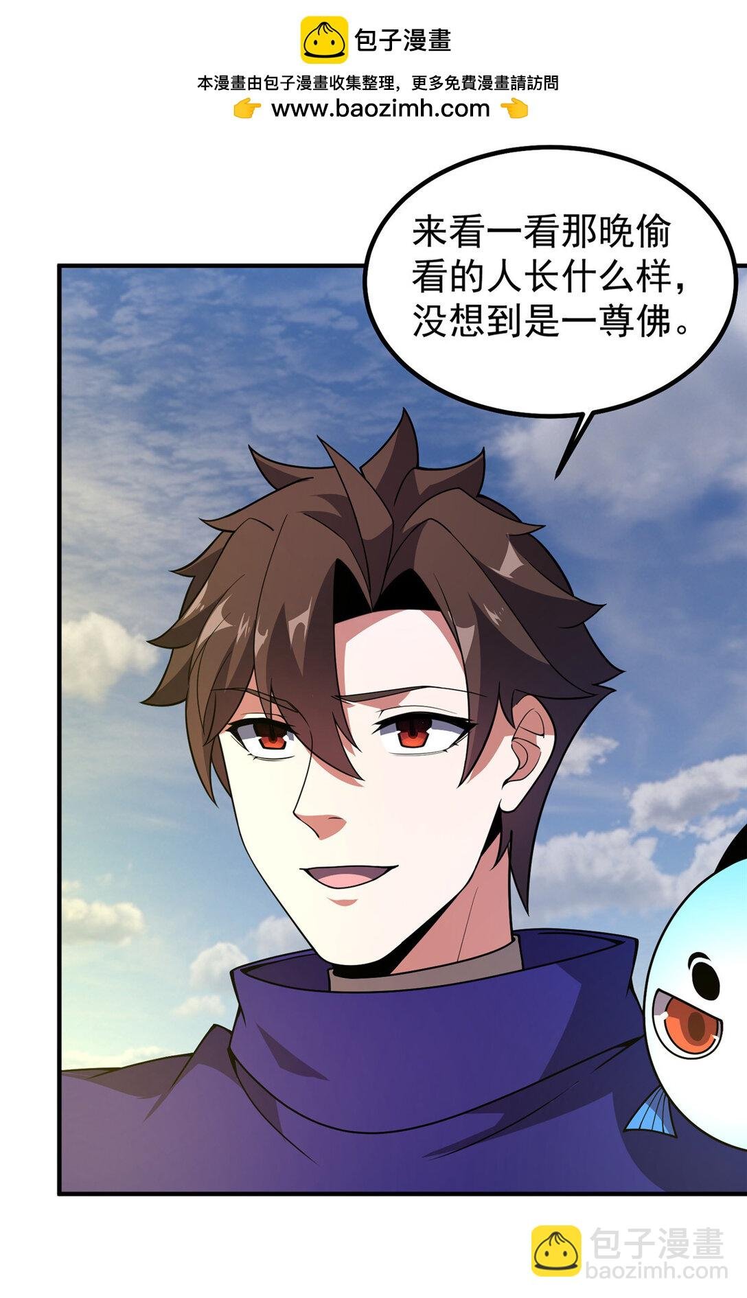 341 人族的希望