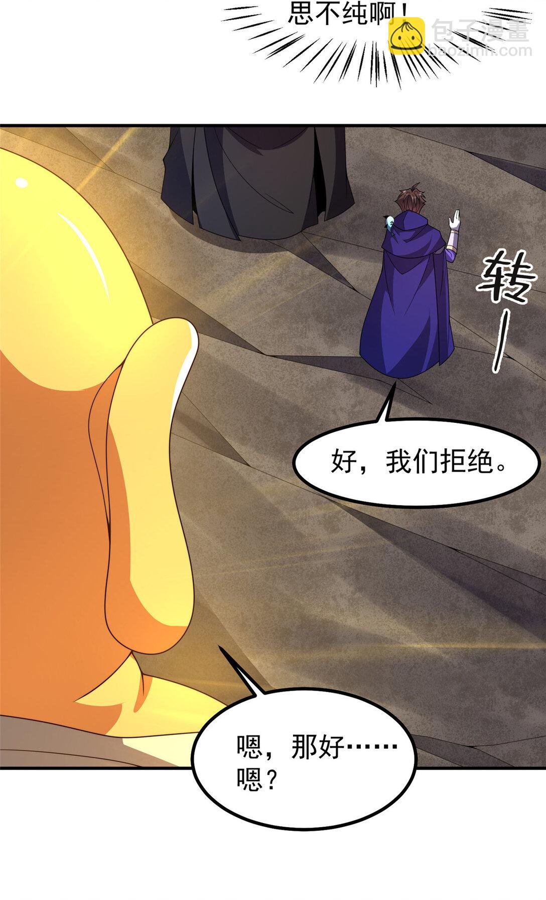 341 人族的希望
