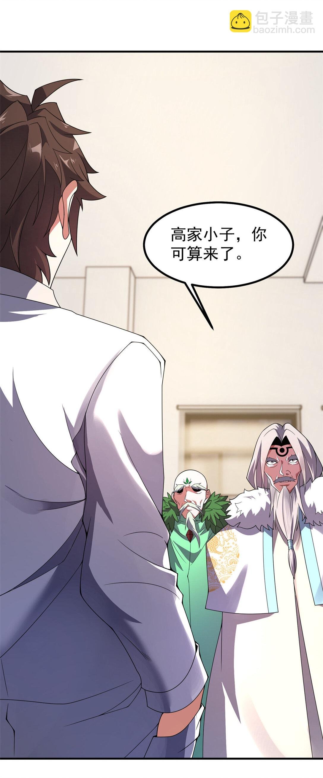 341 人族的希望