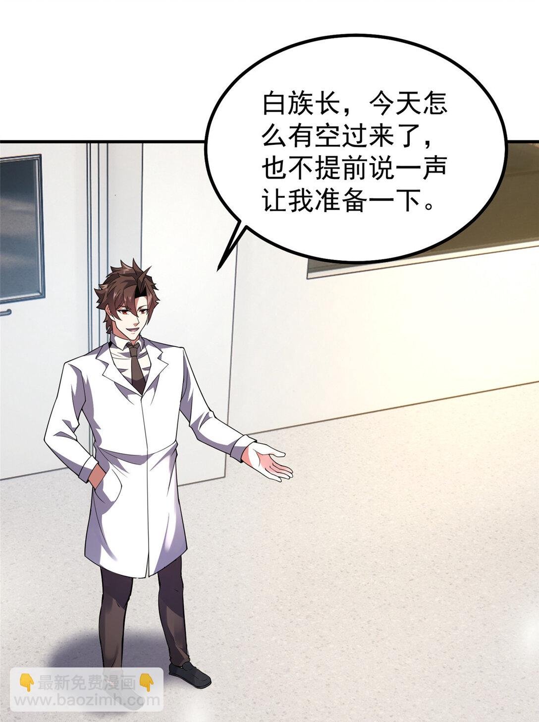 341 人族的希望