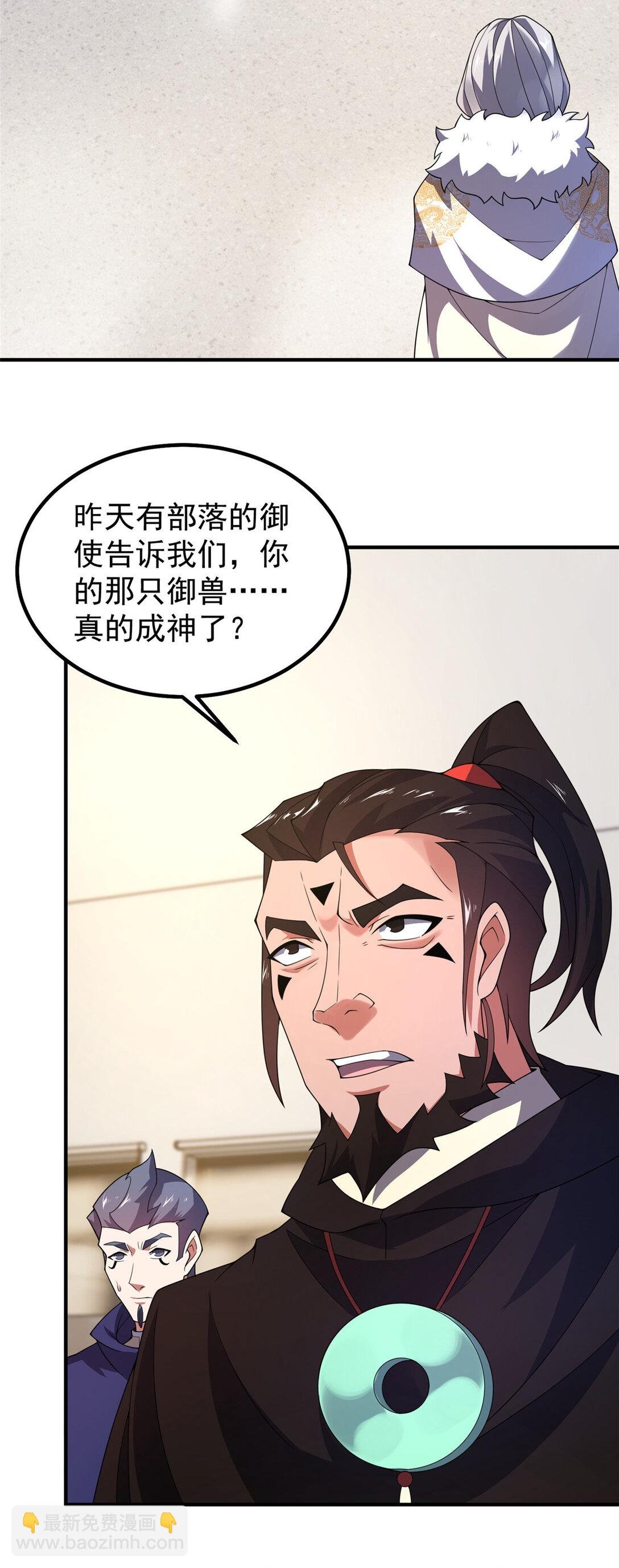 341 人族的希望