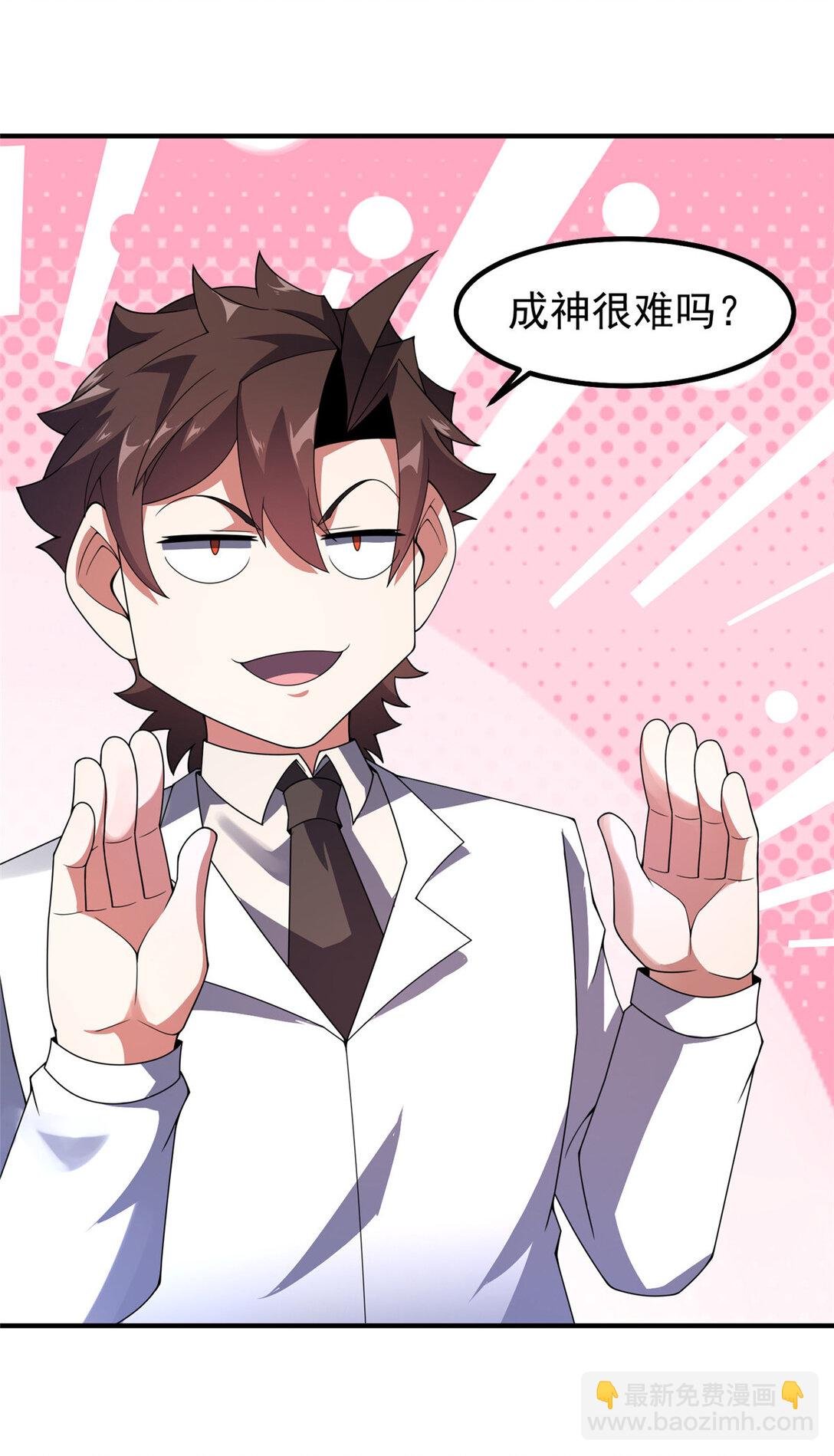 341 人族的希望