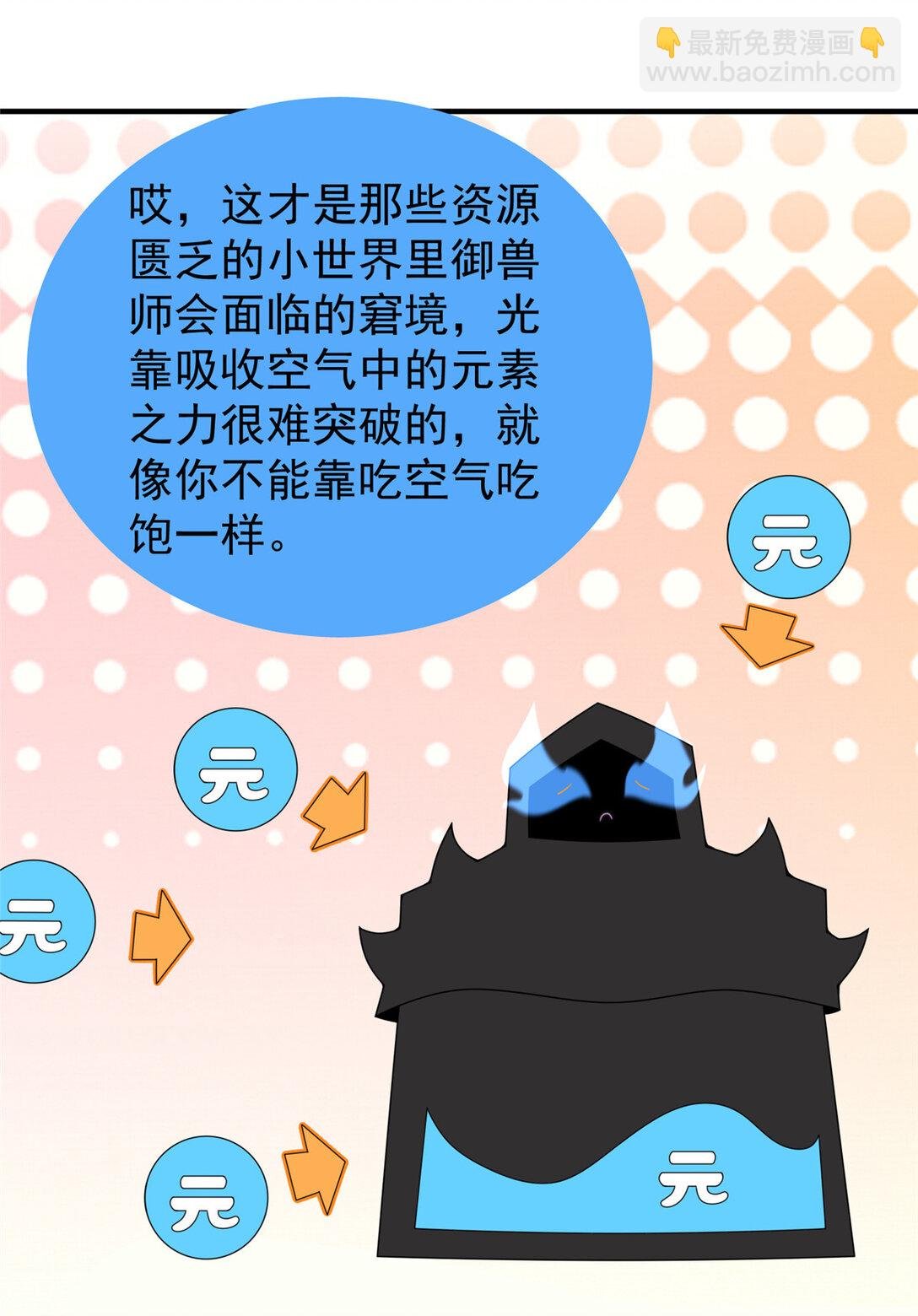 341 人族的希望