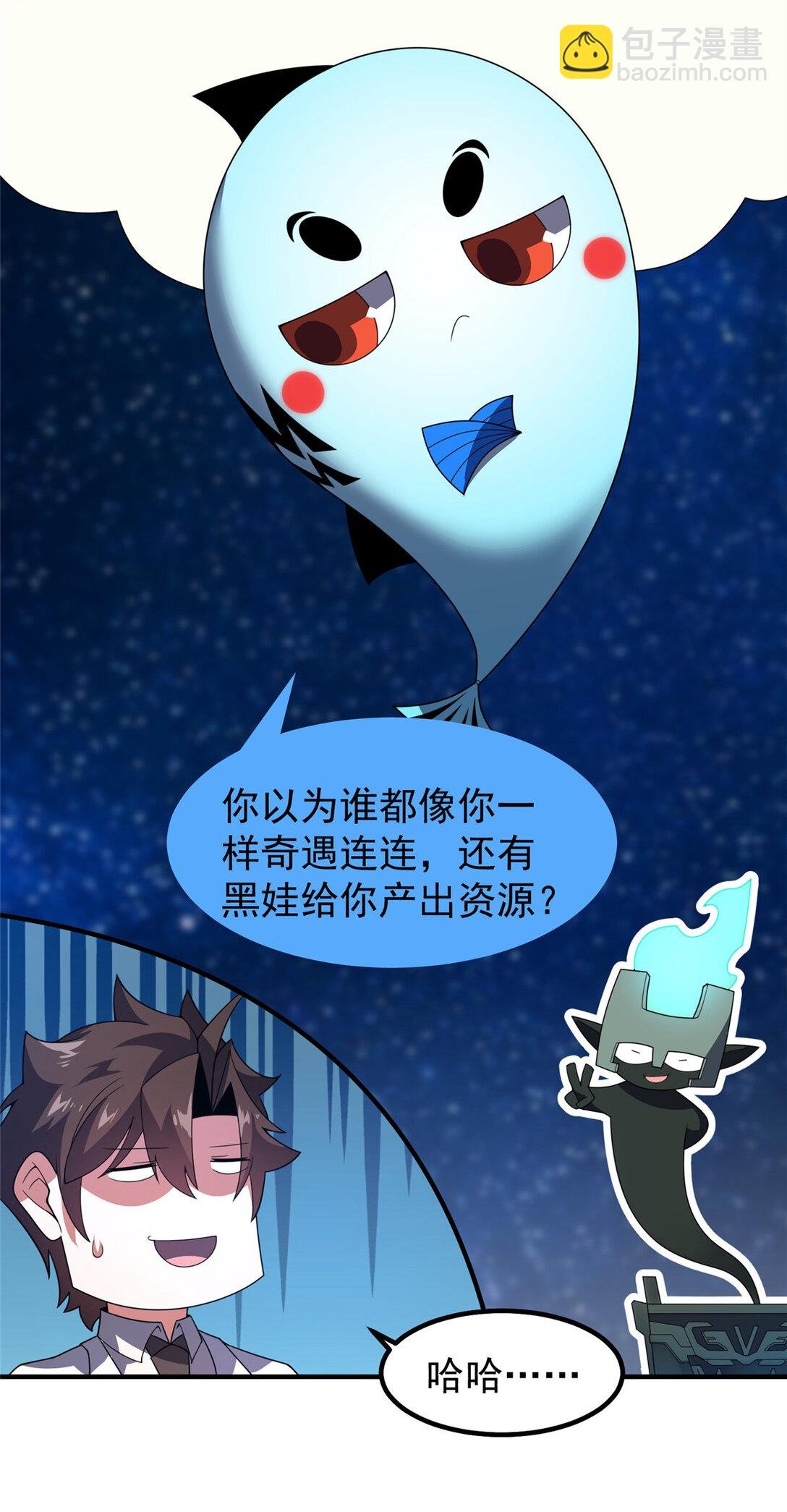 341 人族的希望