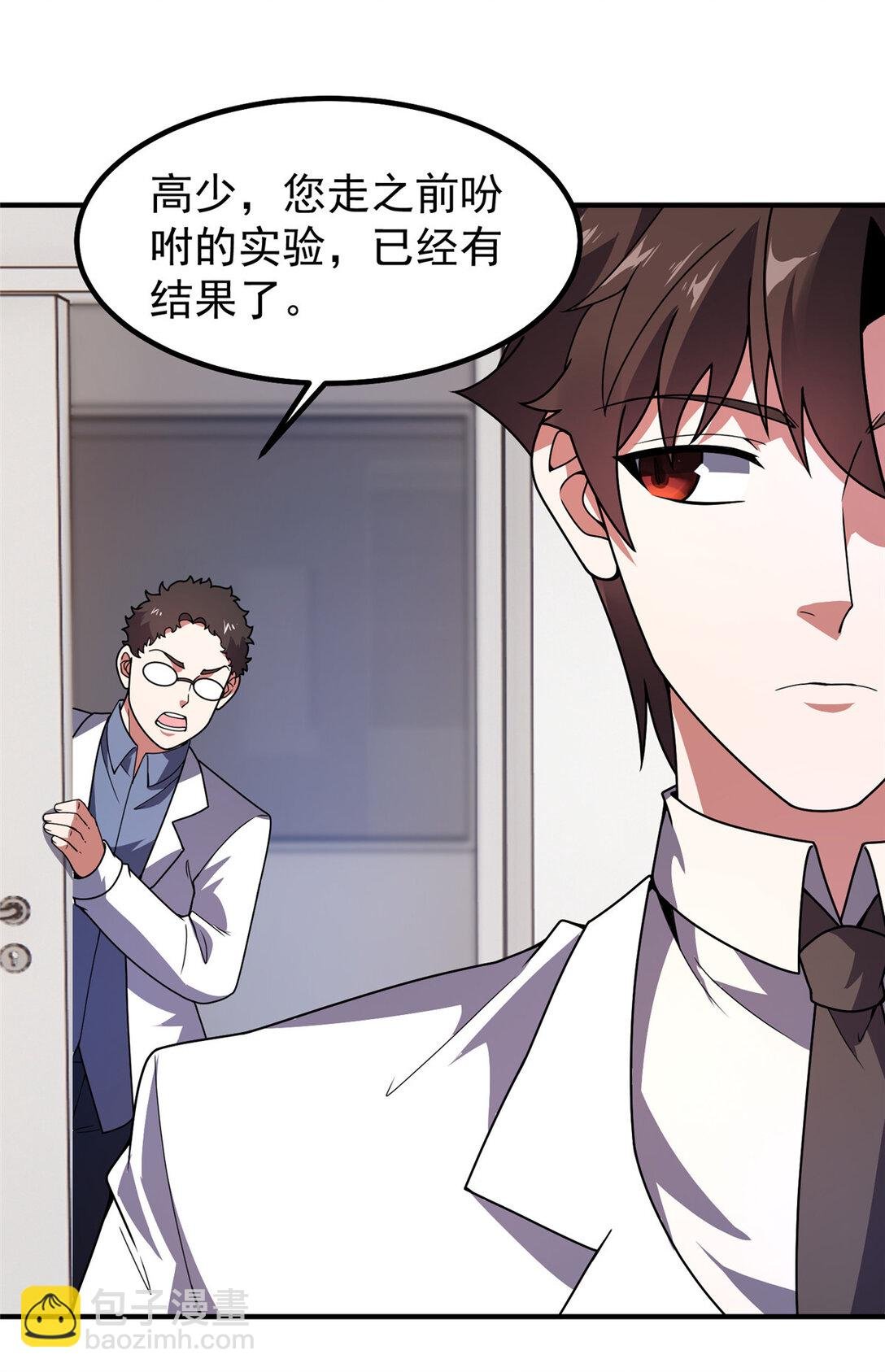 341 人族的希望
