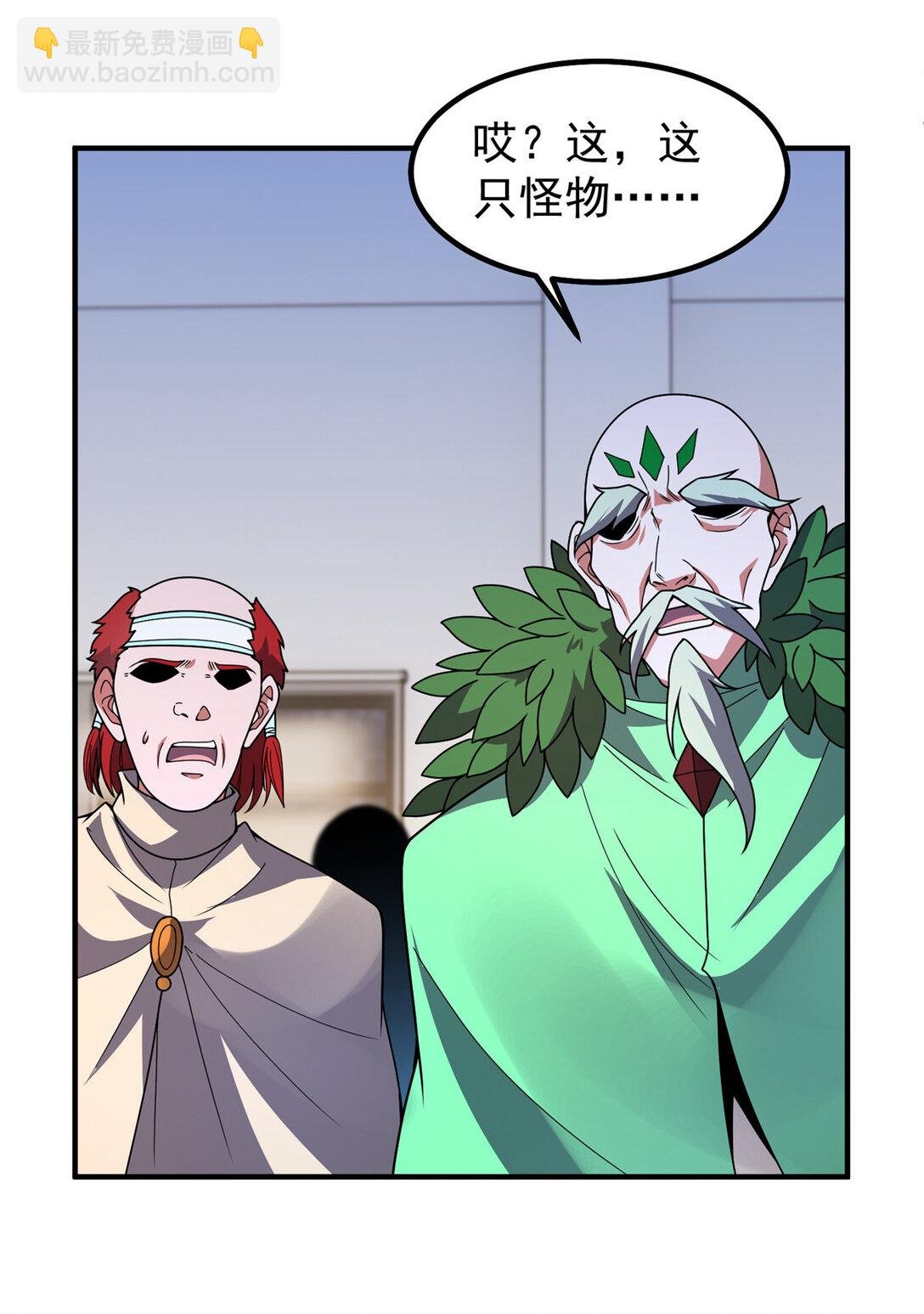 341 人族的希望
