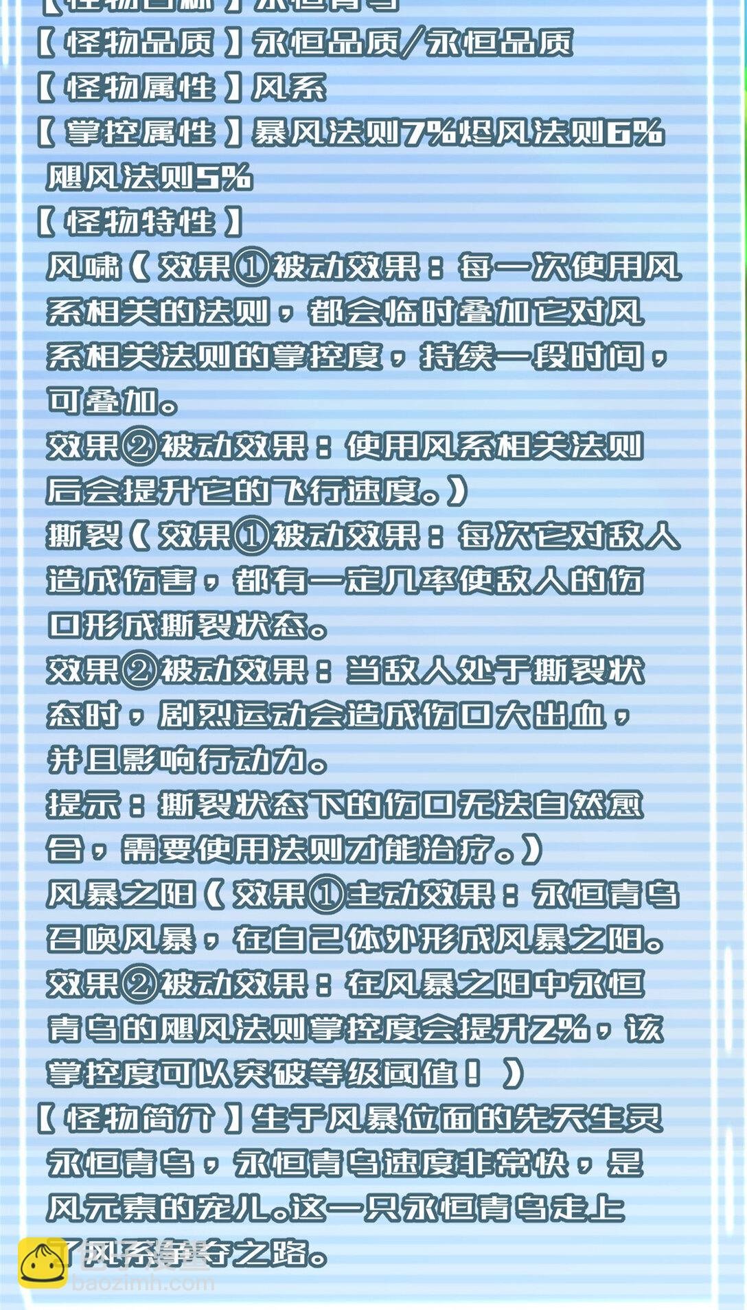 342 归顺