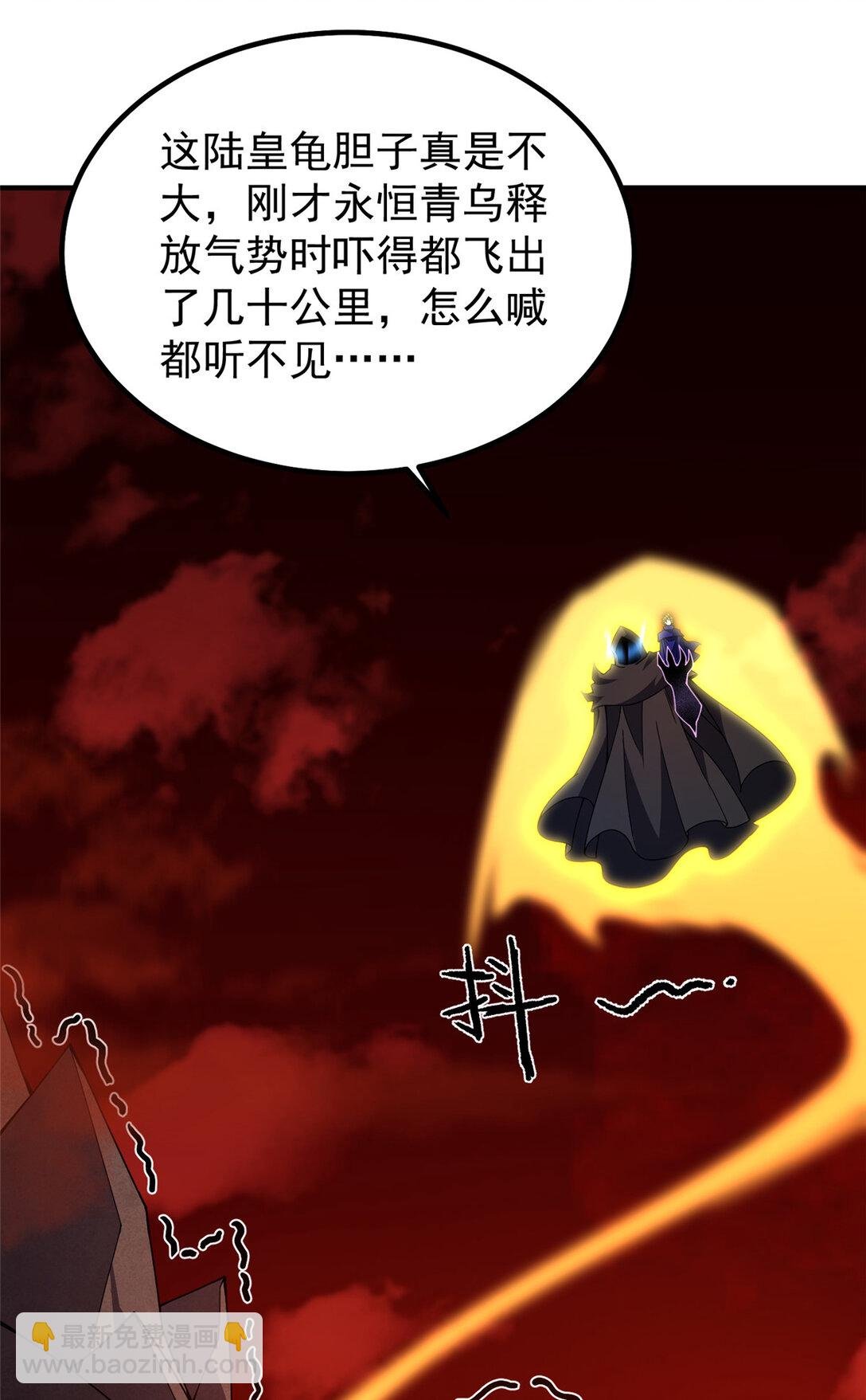 343 永恒青乌