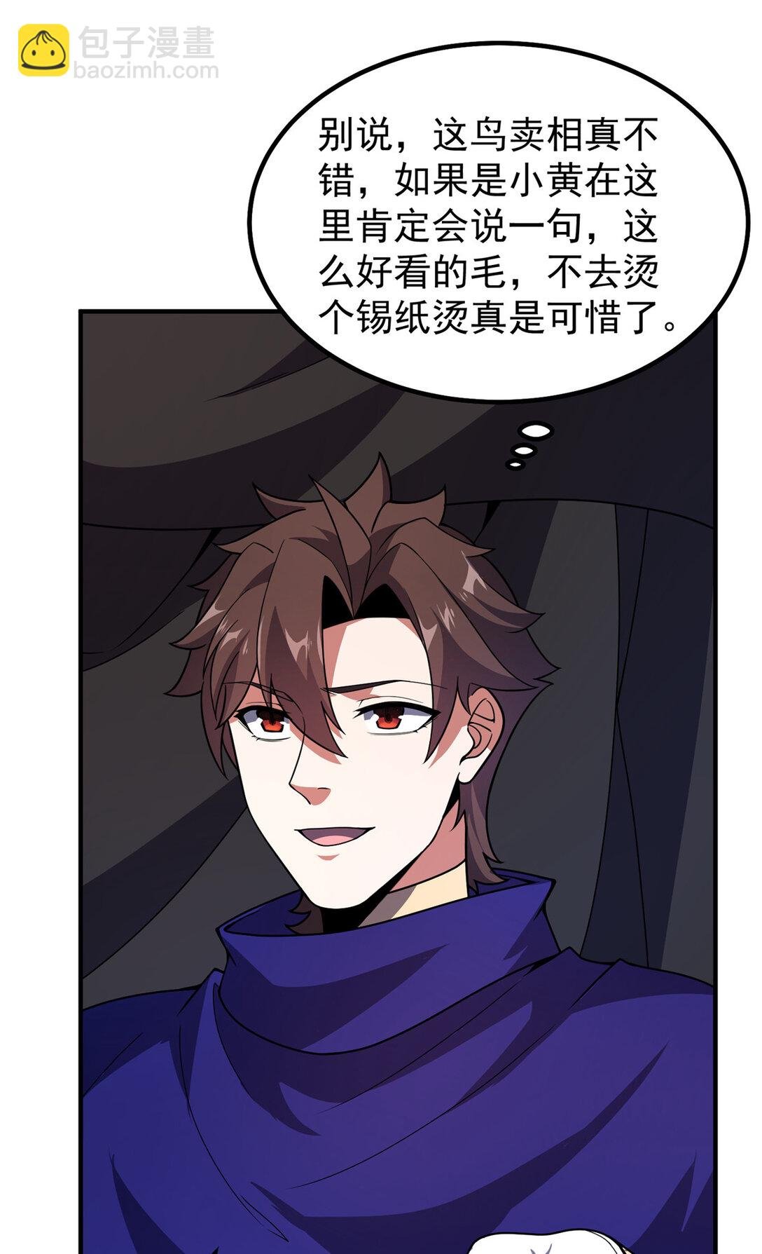 343 永恒青乌