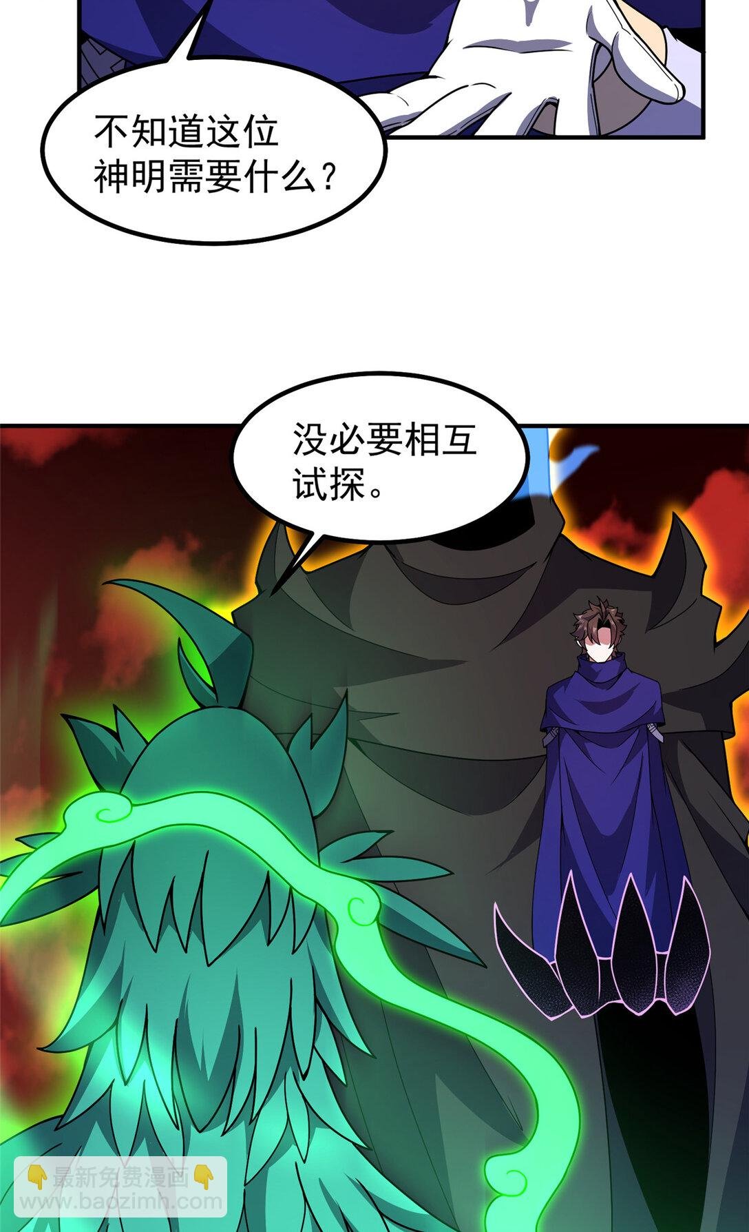 343 永恒青乌