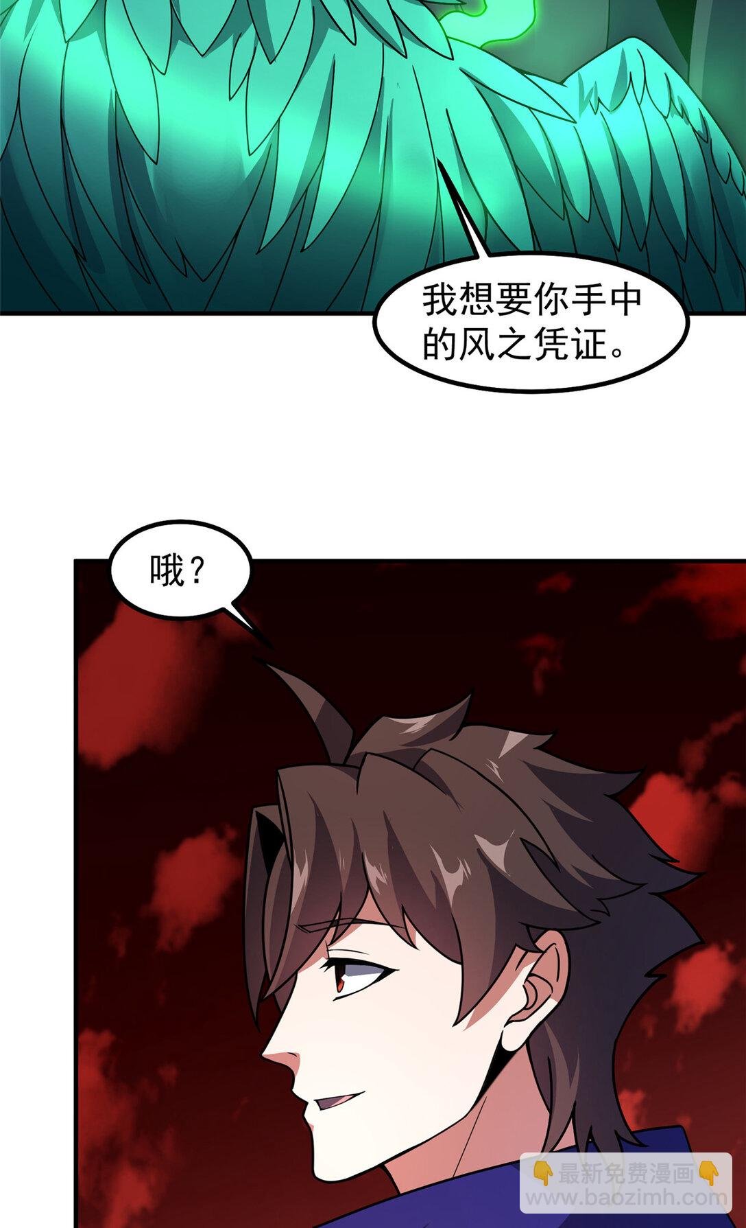 343 永恒青乌