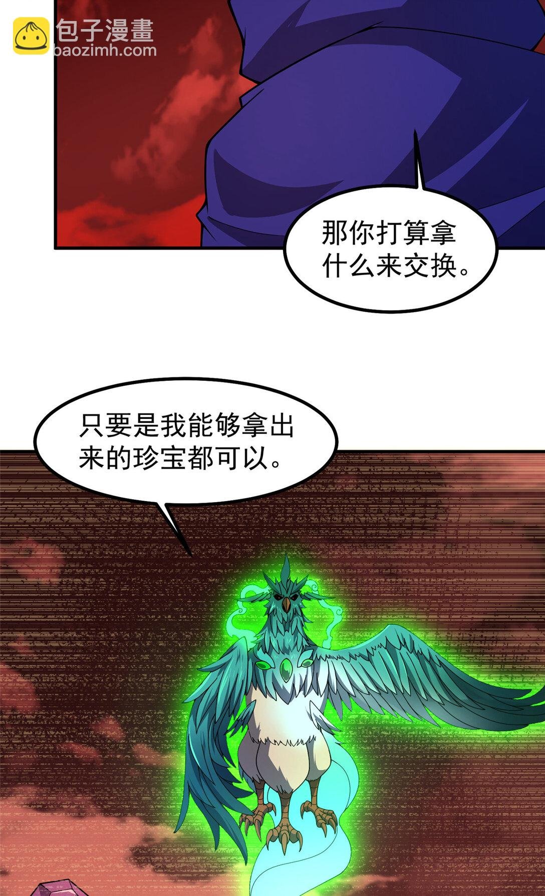 343 永恒青乌