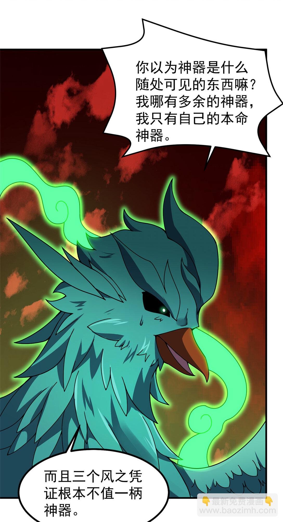 343 永恒青乌
