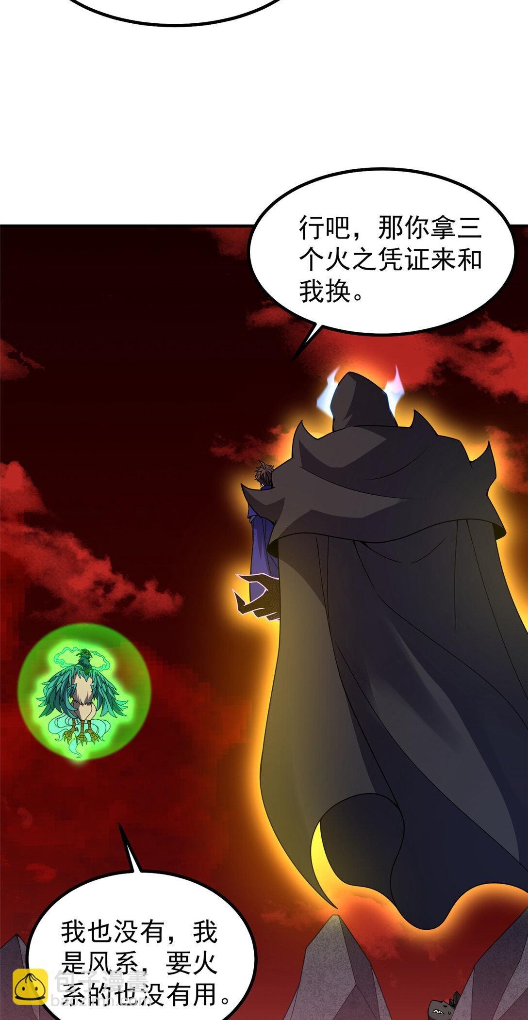 343 永恒青乌