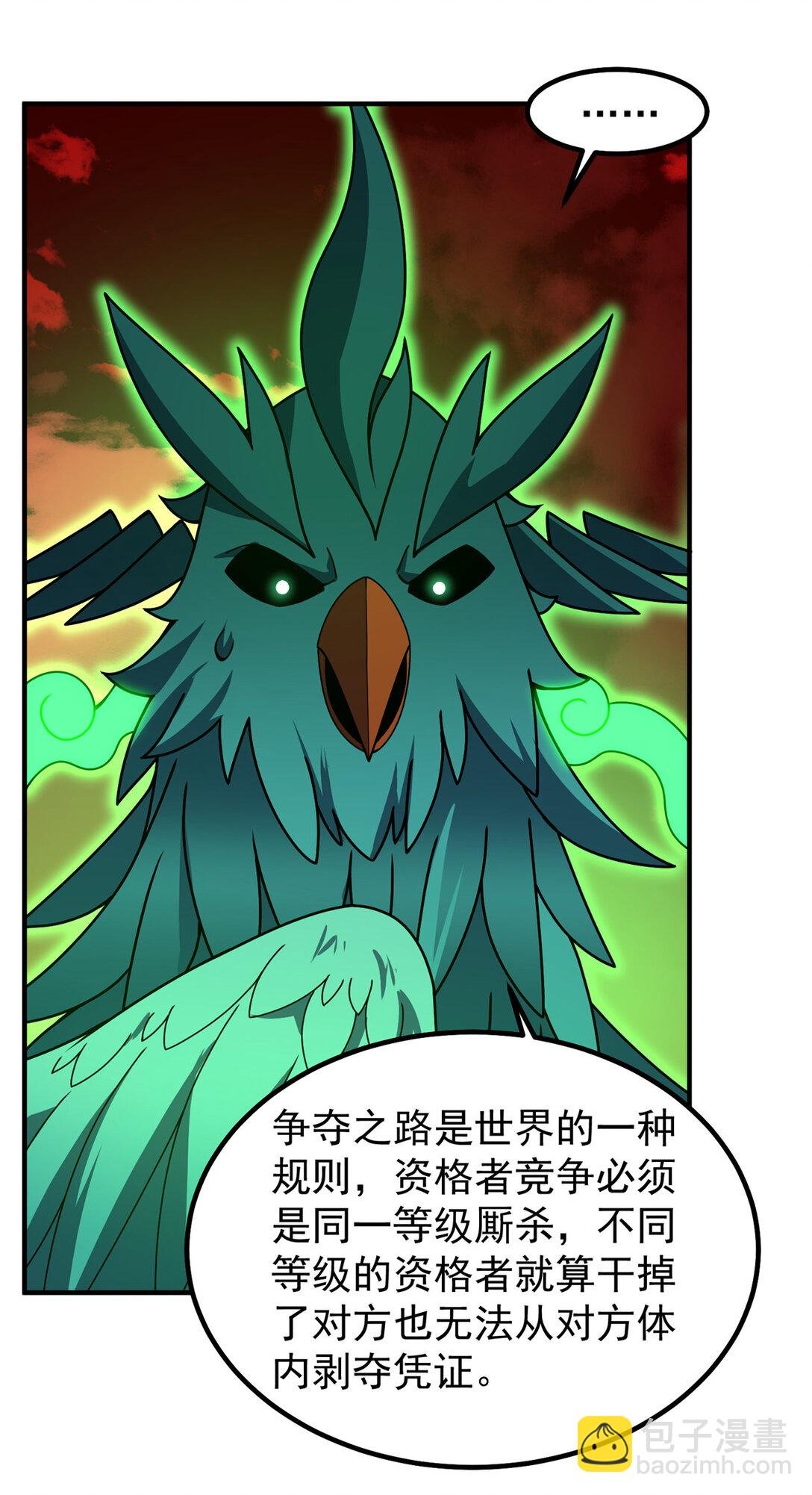 343 永恒青乌