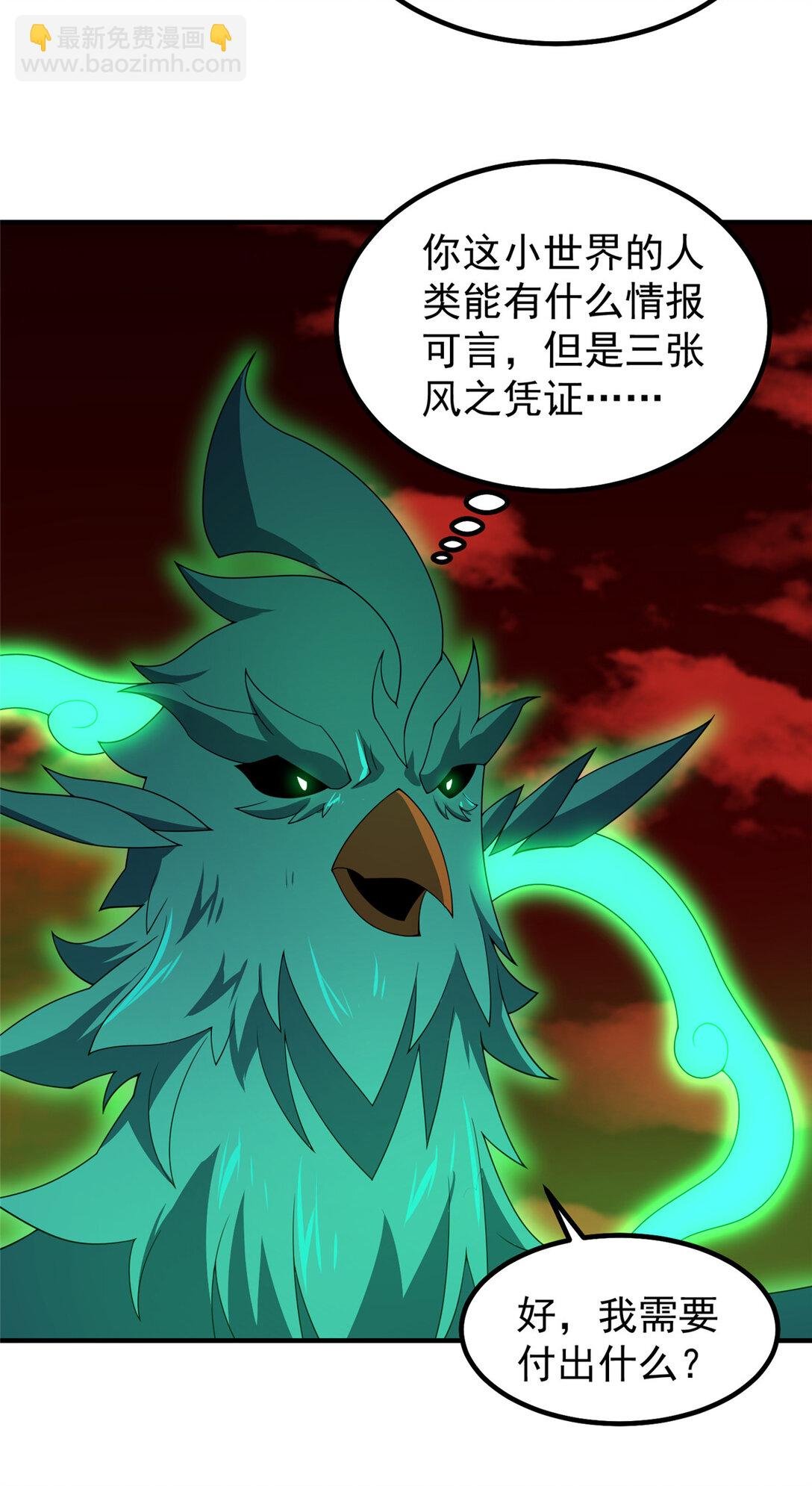 343 永恒青乌
