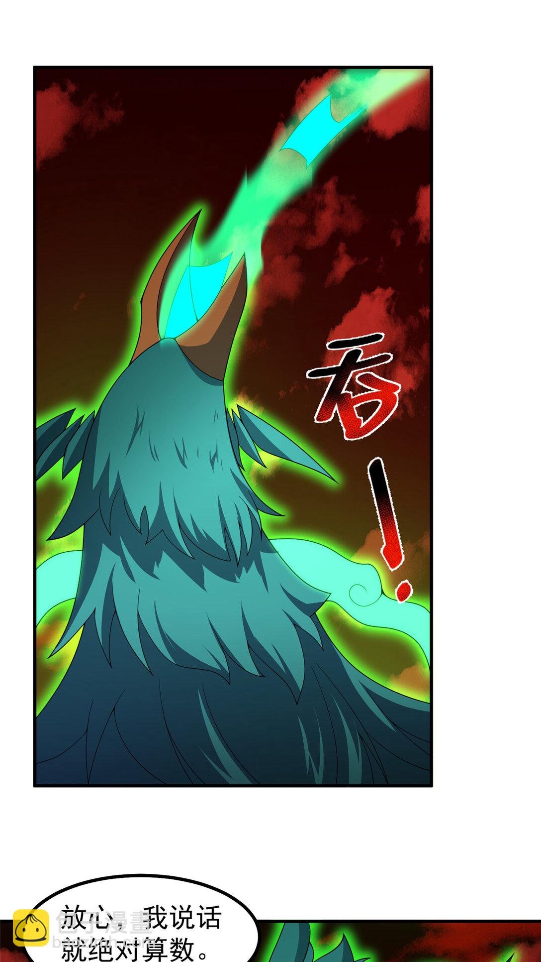 343 永恒青乌