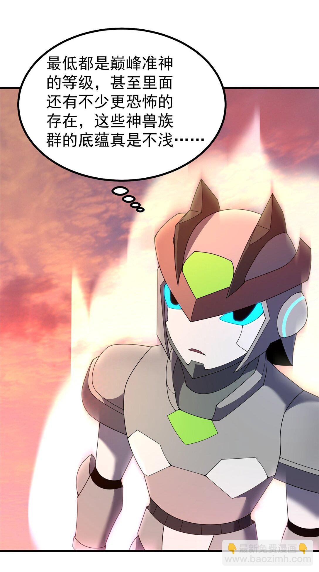 344 我压死你