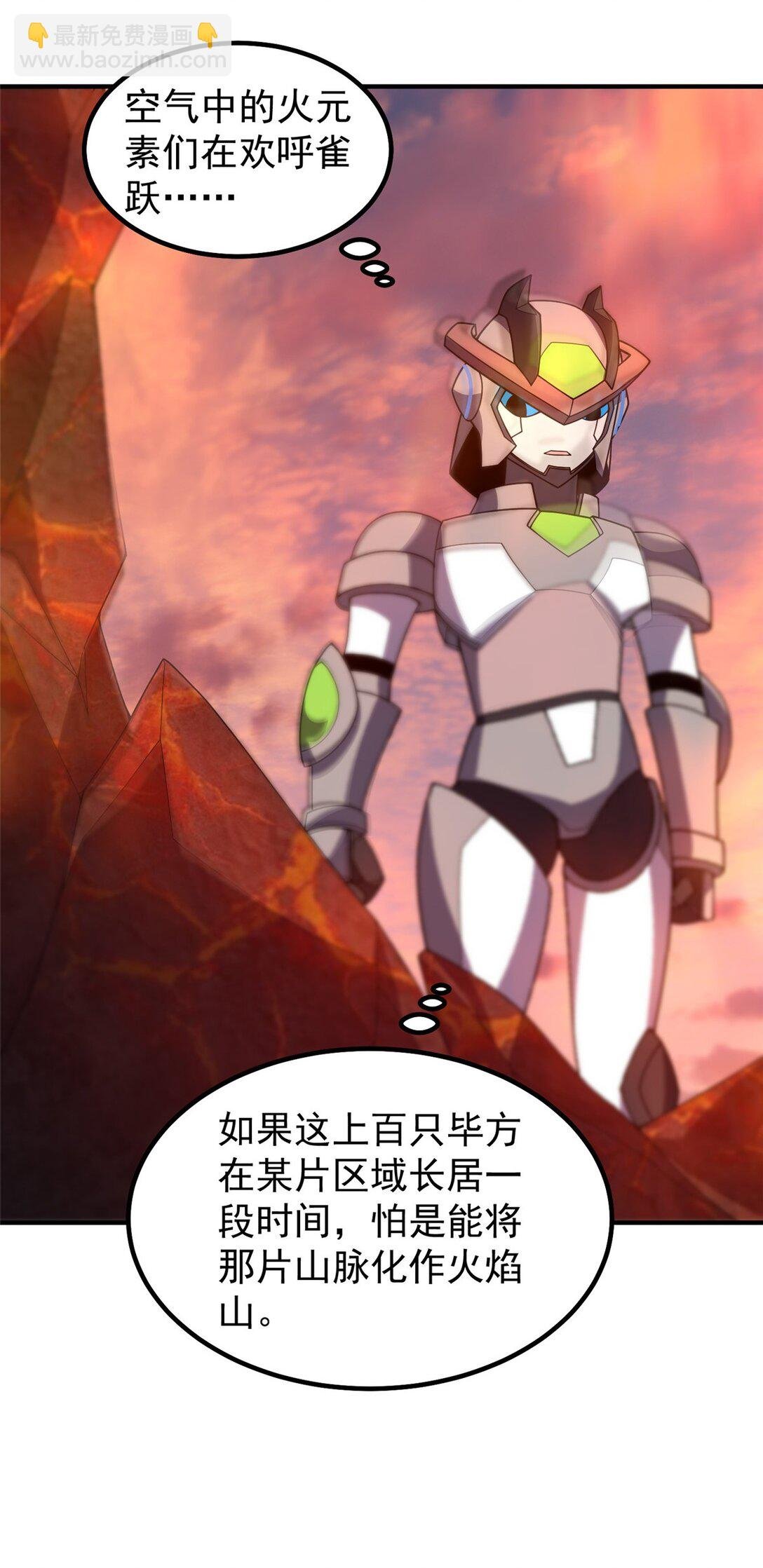 344 我压死你