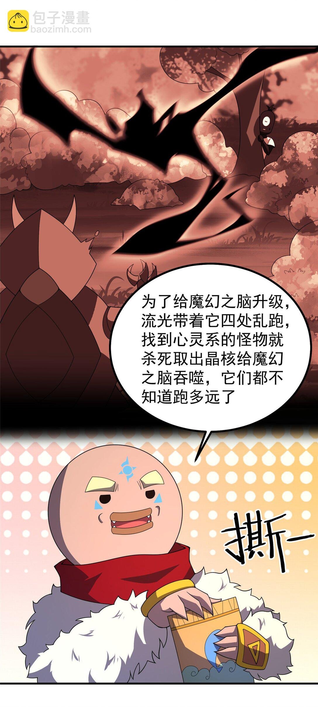 344 我压死你