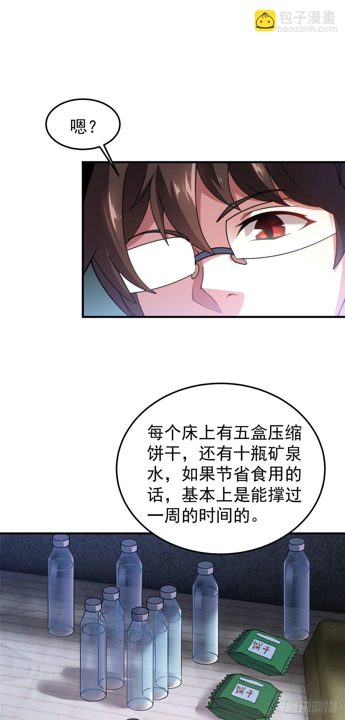 032 青皮蛙