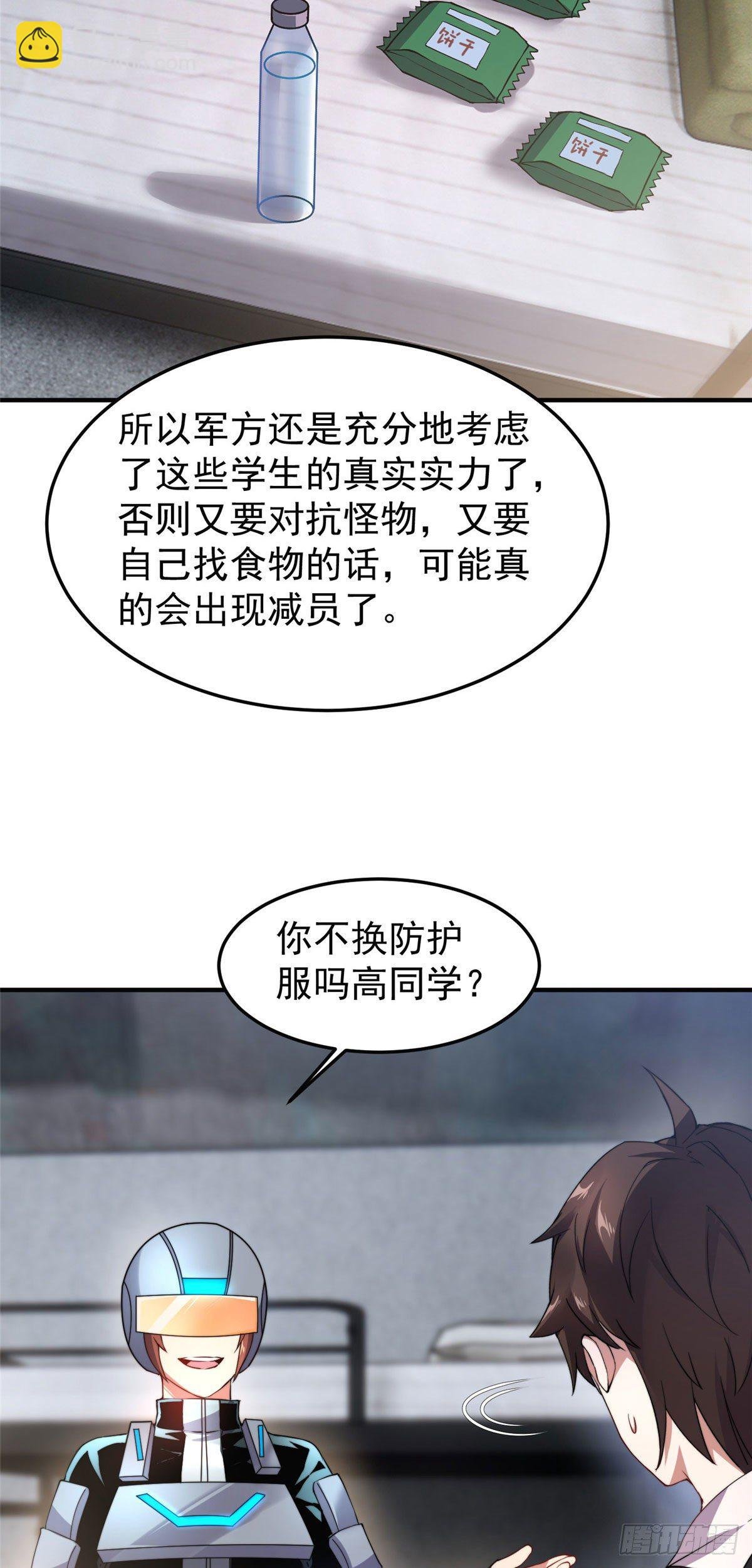 032 青皮蛙
