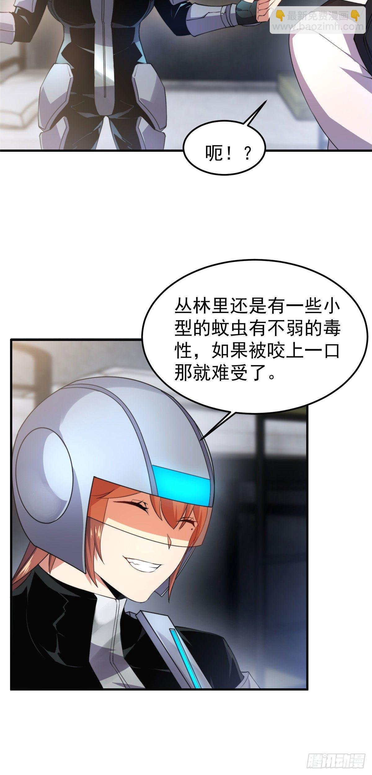 032 青皮蛙