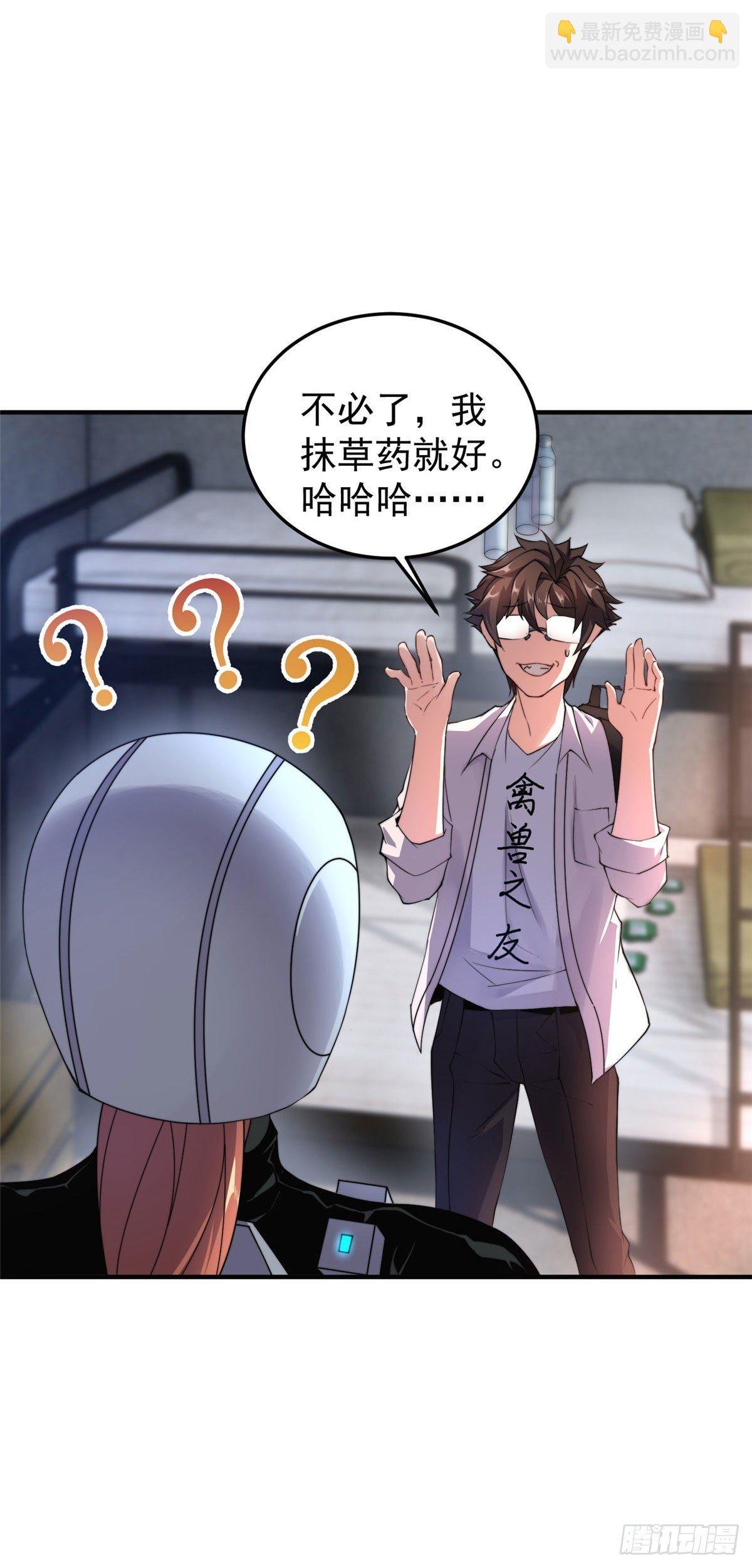 032 青皮蛙