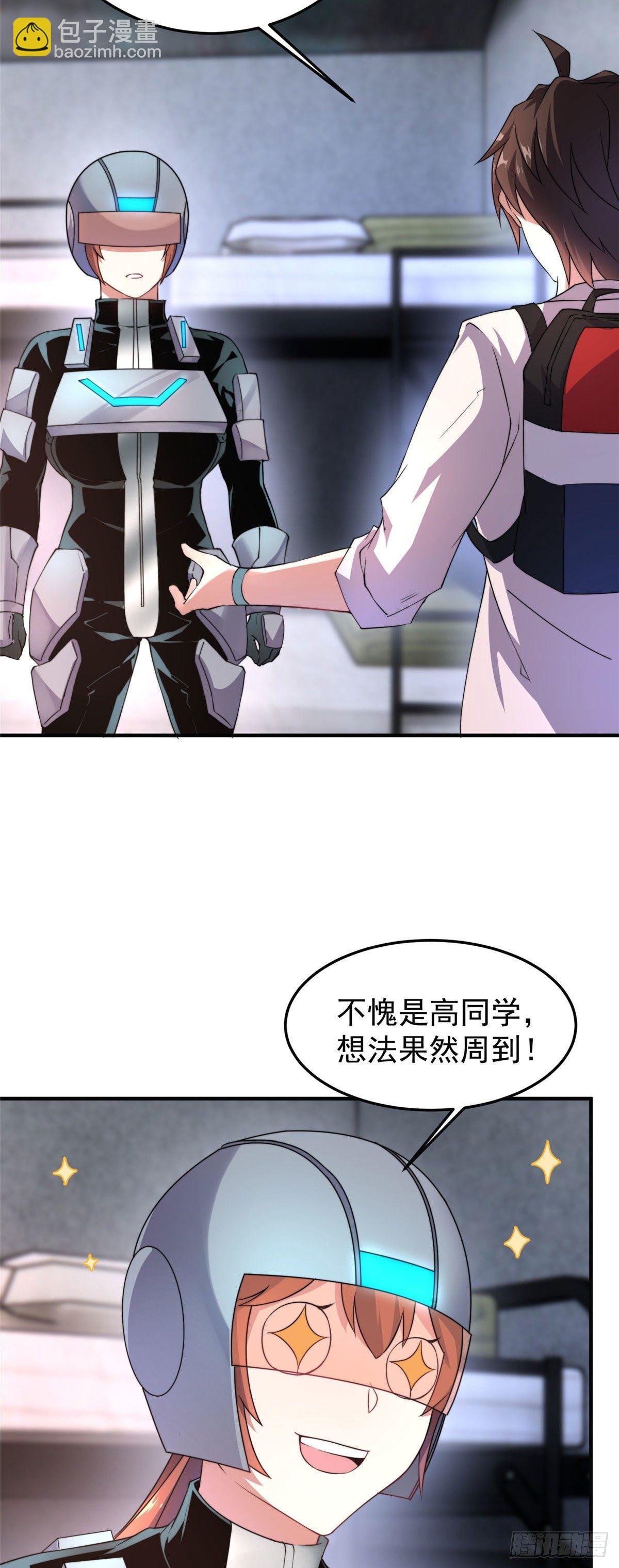 032 青皮蛙